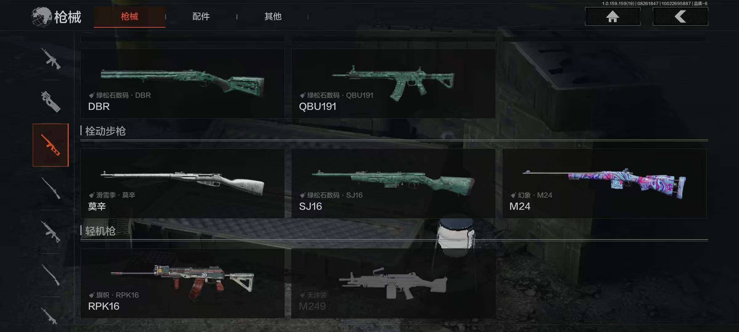 AQEY35799暗区突围账号详情图11