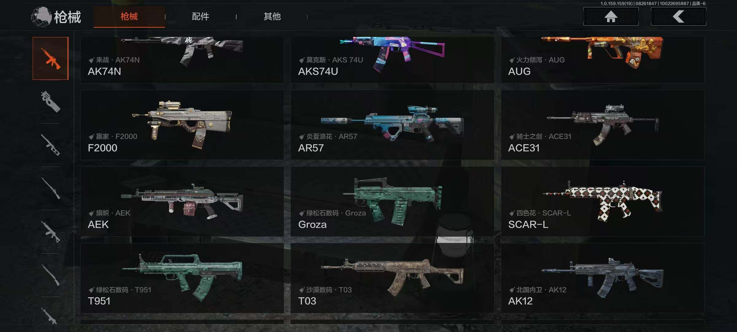 AQEY35799暗区突围账号详情图14