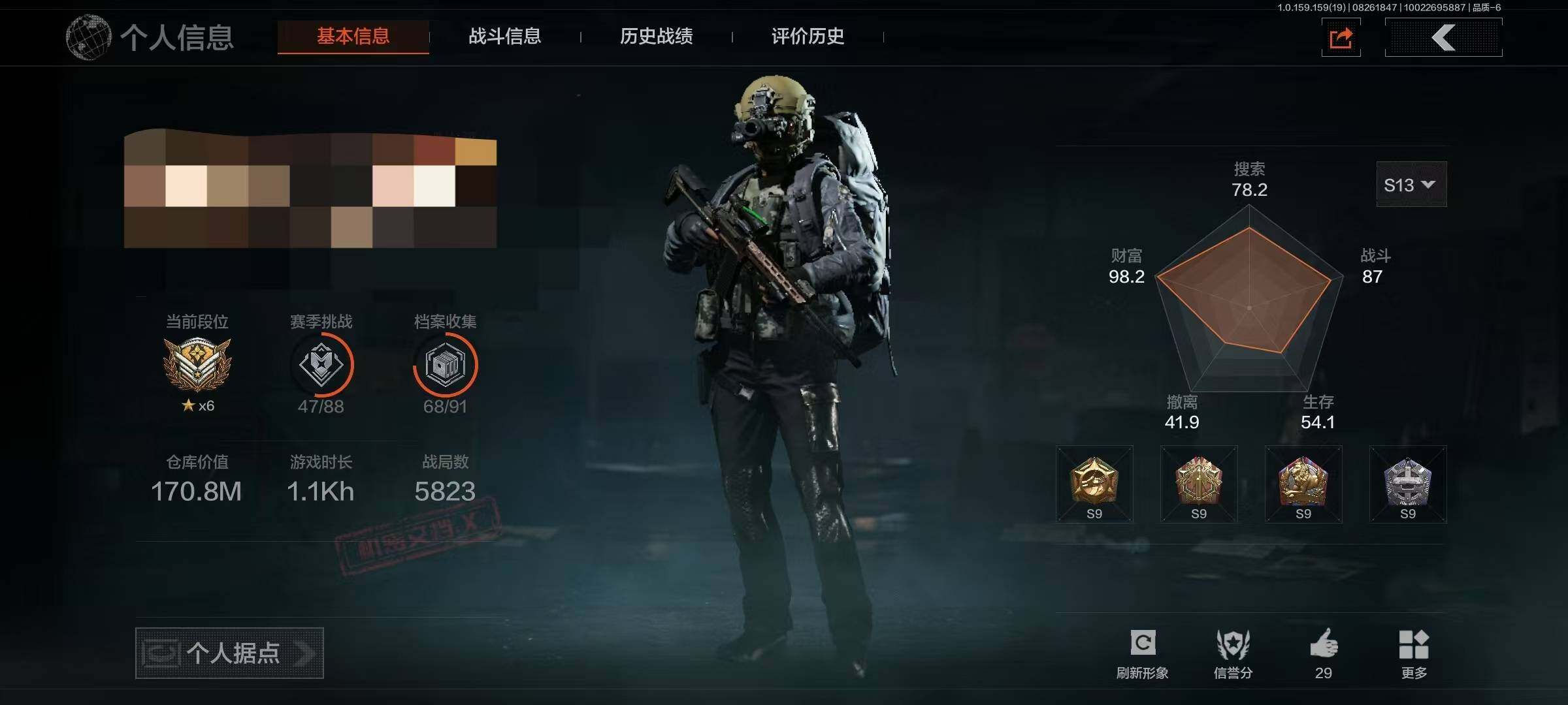 暗区突围账号安卓QQ【AQZG50】等级：30/段位：暗区传说/仓库价值(百万)：170/柯恩币：151833/急袭弯刀/寒牙手刺/赢家匕首/来战·开山刀/工兵铲/竞技·FAL