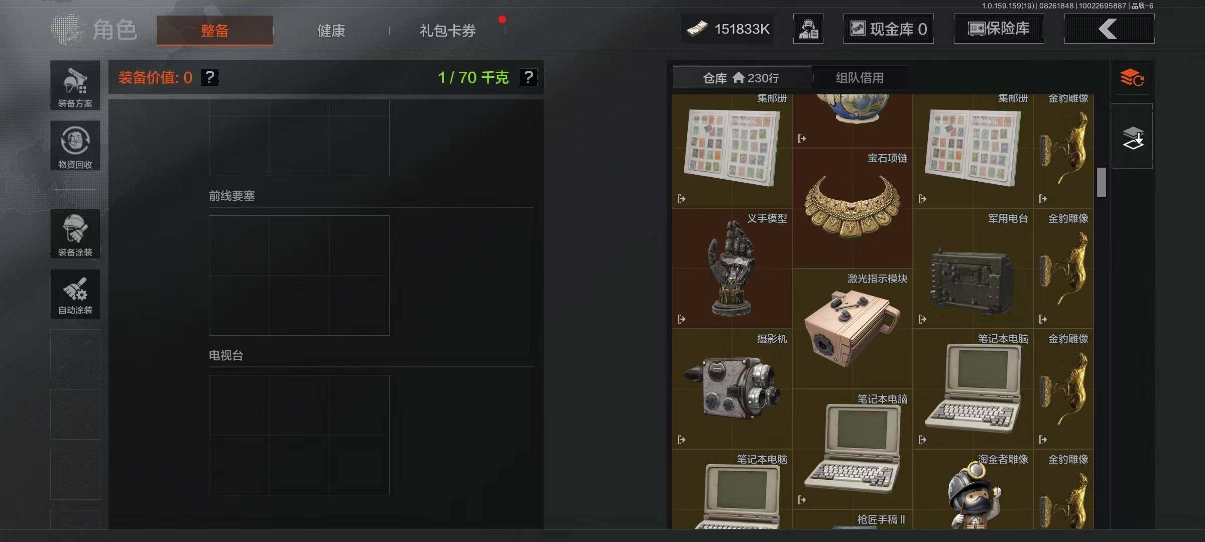 AQEY35799暗区突围账号详情图23