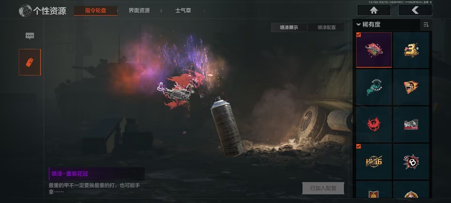 AQEY35800暗区突围账号详情图11 AQEY35800暗区突围账号详情图11