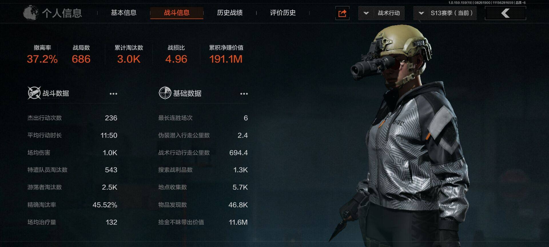 AQEY35800暗区突围账号详情图15 AQEY35800暗区突围账号详情图15