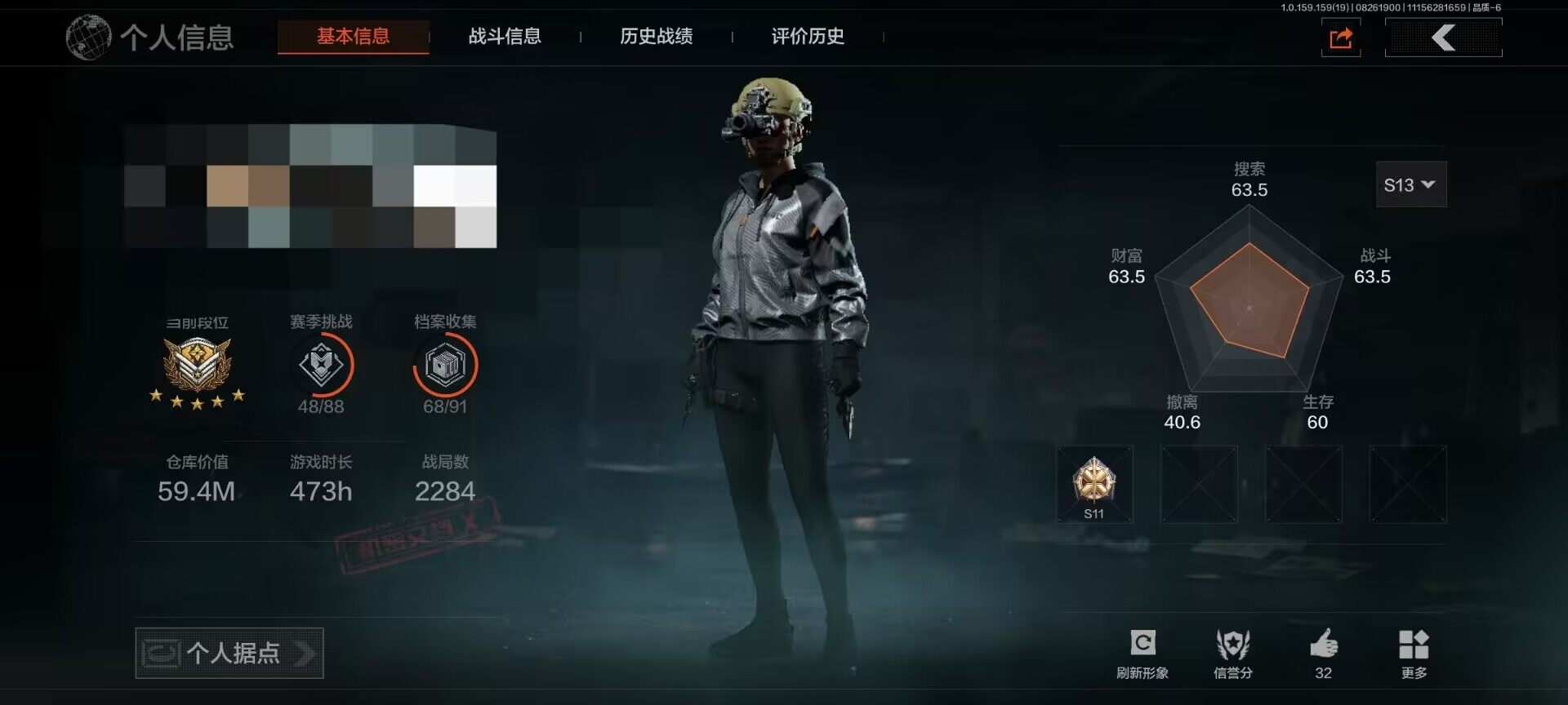 AQEY35800暗区突围账号详情图18 AQEY35800暗区突围账号详情图18