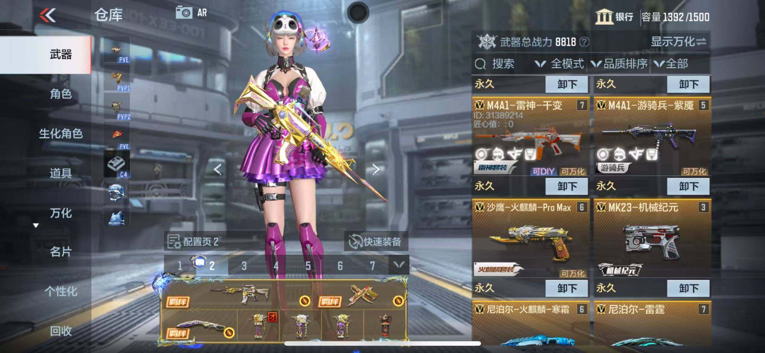 CFMQM345508枪战王者账号详情图10 CFMQM345508枪战王者账号详情图10