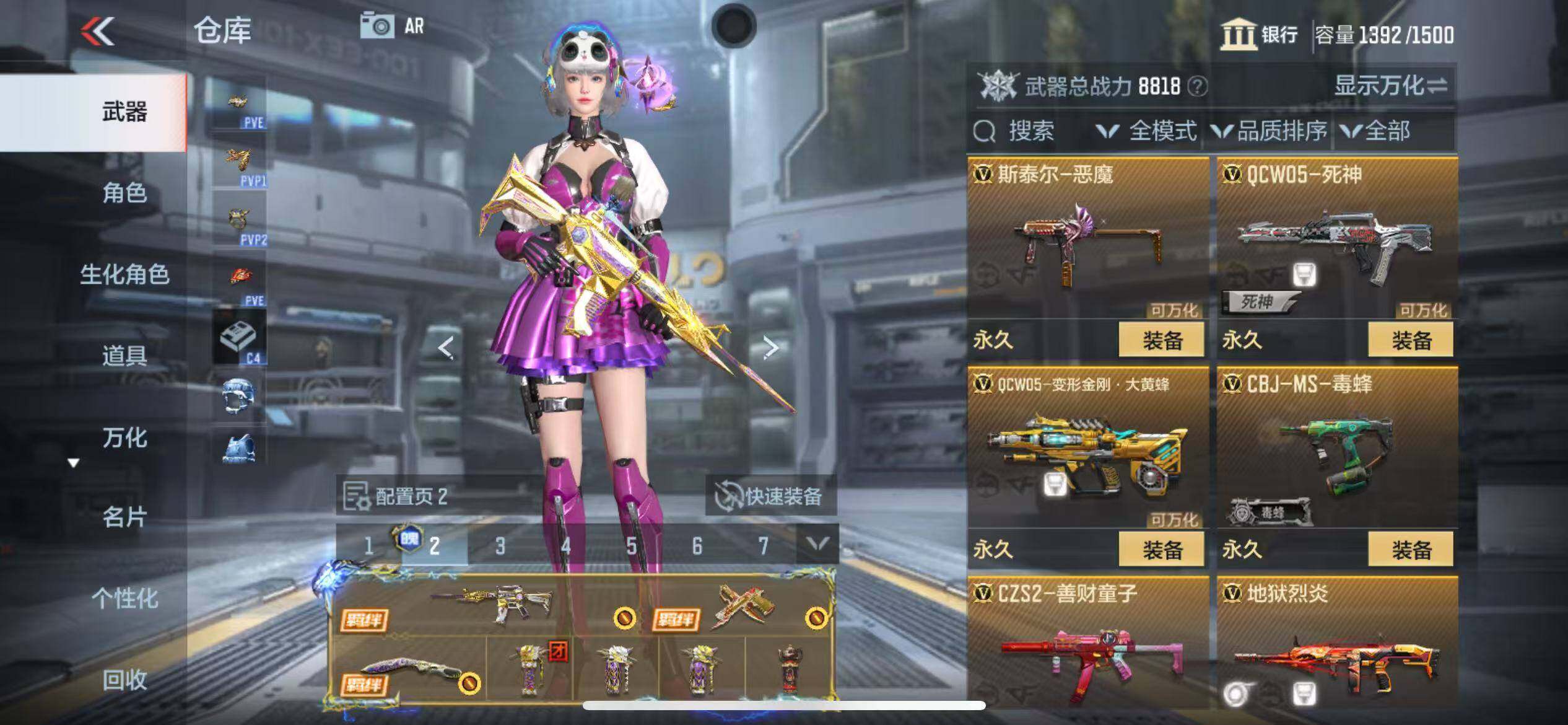 CFMQM345508枪战王者账号详情图27 CFMQM345508枪战王者账号详情图27