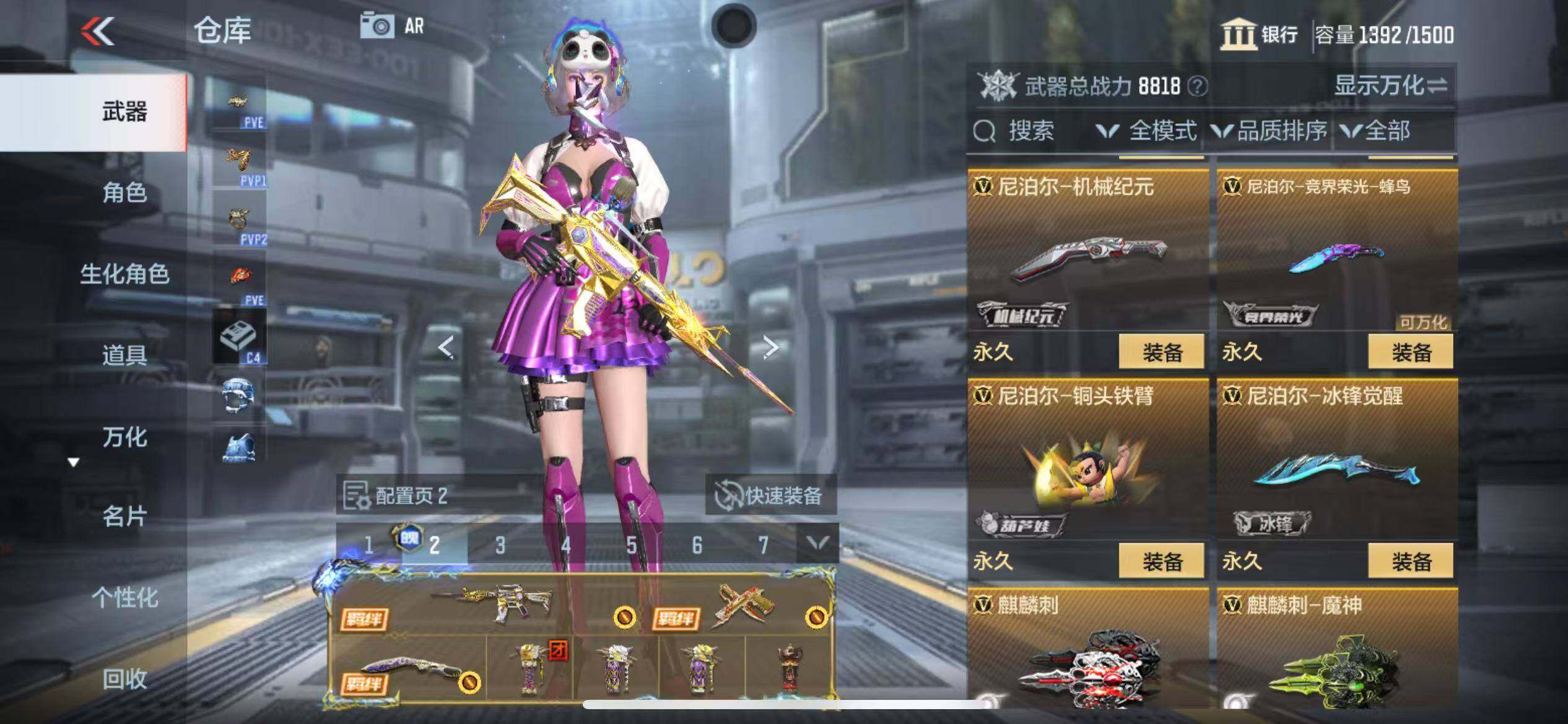 CFMQM345508枪战王者账号详情图36 CFMQM345508枪战王者账号详情图36