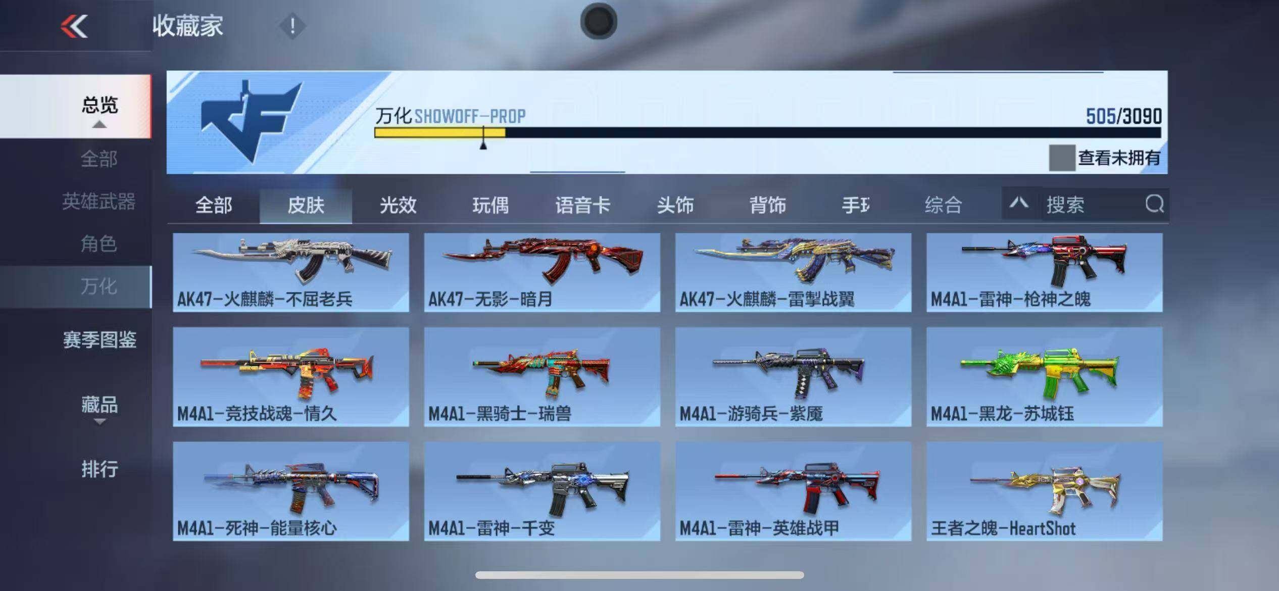CFMQM345508枪战王者账号详情图41 CFMQM345508枪战王者账号详情图41