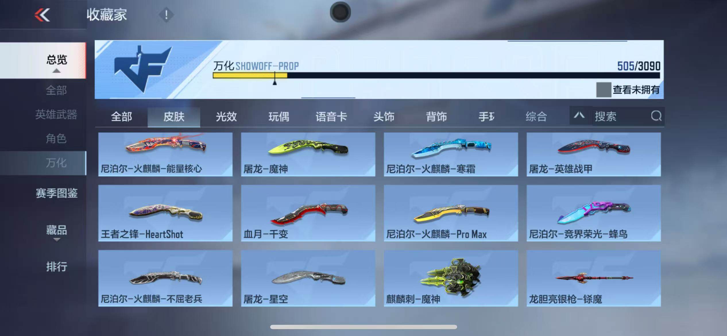 CFMQM345508枪战王者账号详情图48 CFMQM345508枪战王者账号详情图48