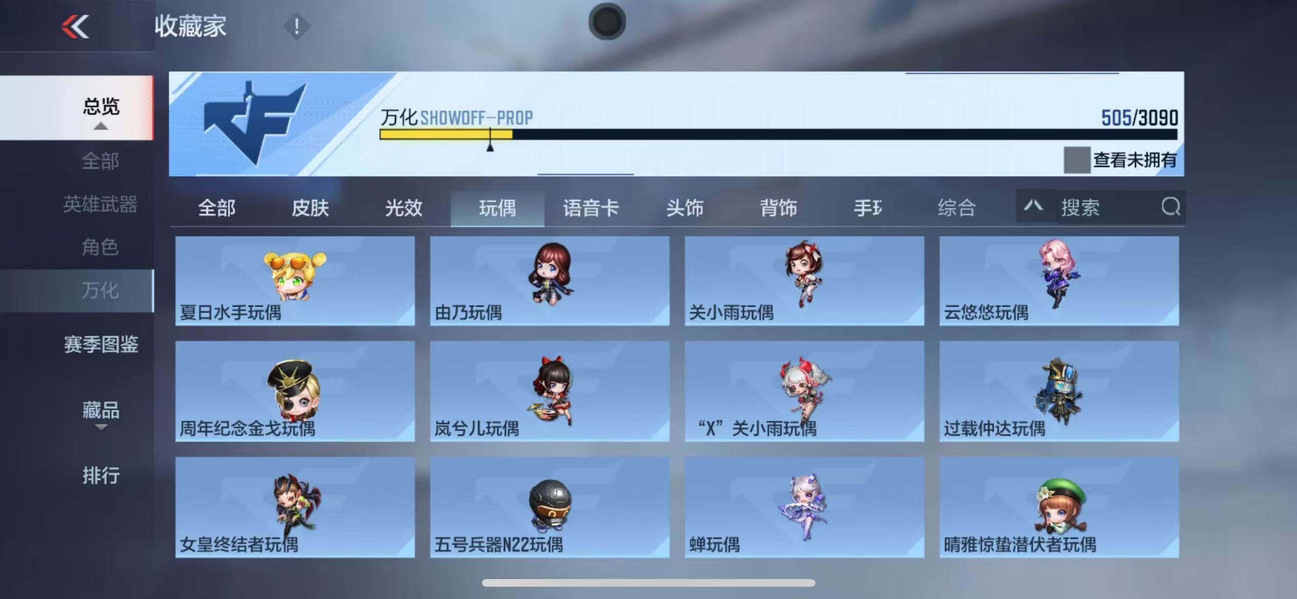 CFMQM345508枪战王者账号详情图53 CFMQM345508枪战王者账号详情图53