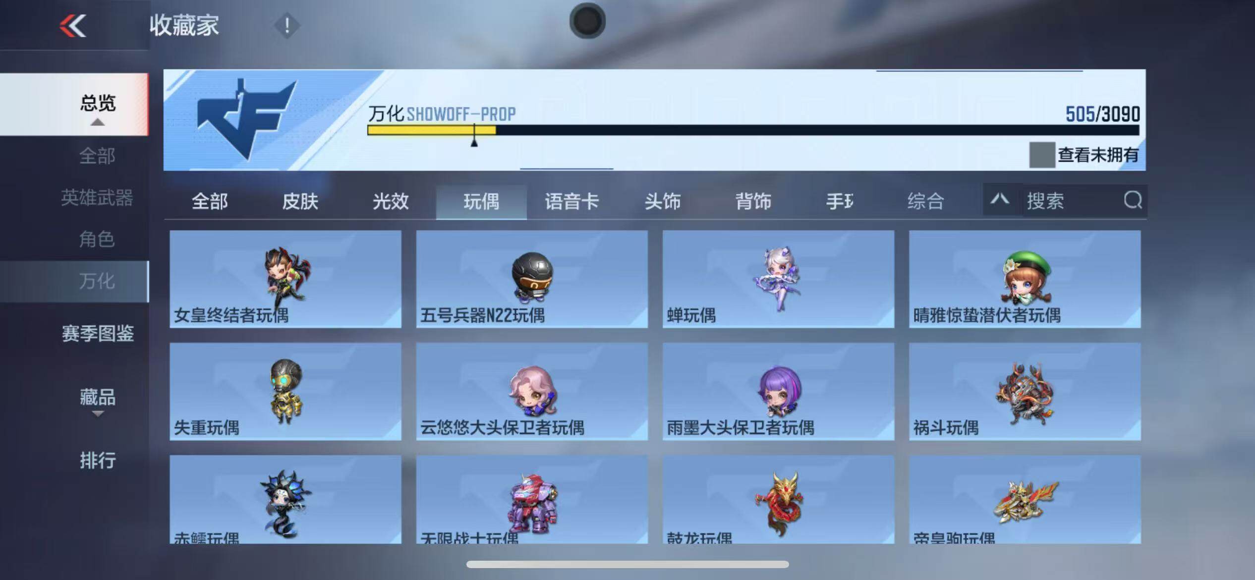 CFMQM345508枪战王者账号详情图54 CFMQM345508枪战王者账号详情图54