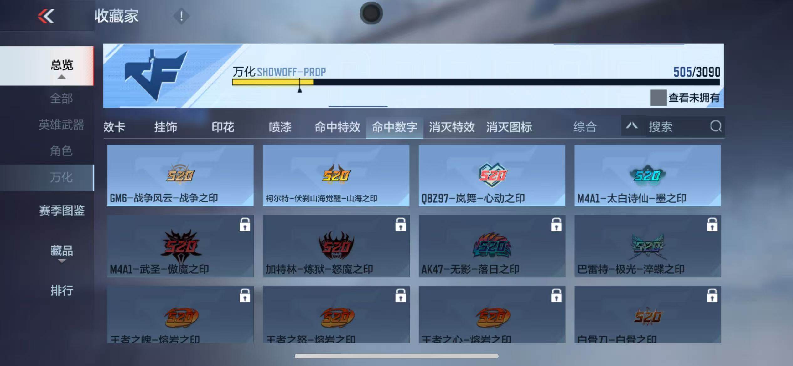 CFMQM345508枪战王者账号详情图62 CFMQM345508枪战王者账号详情图62