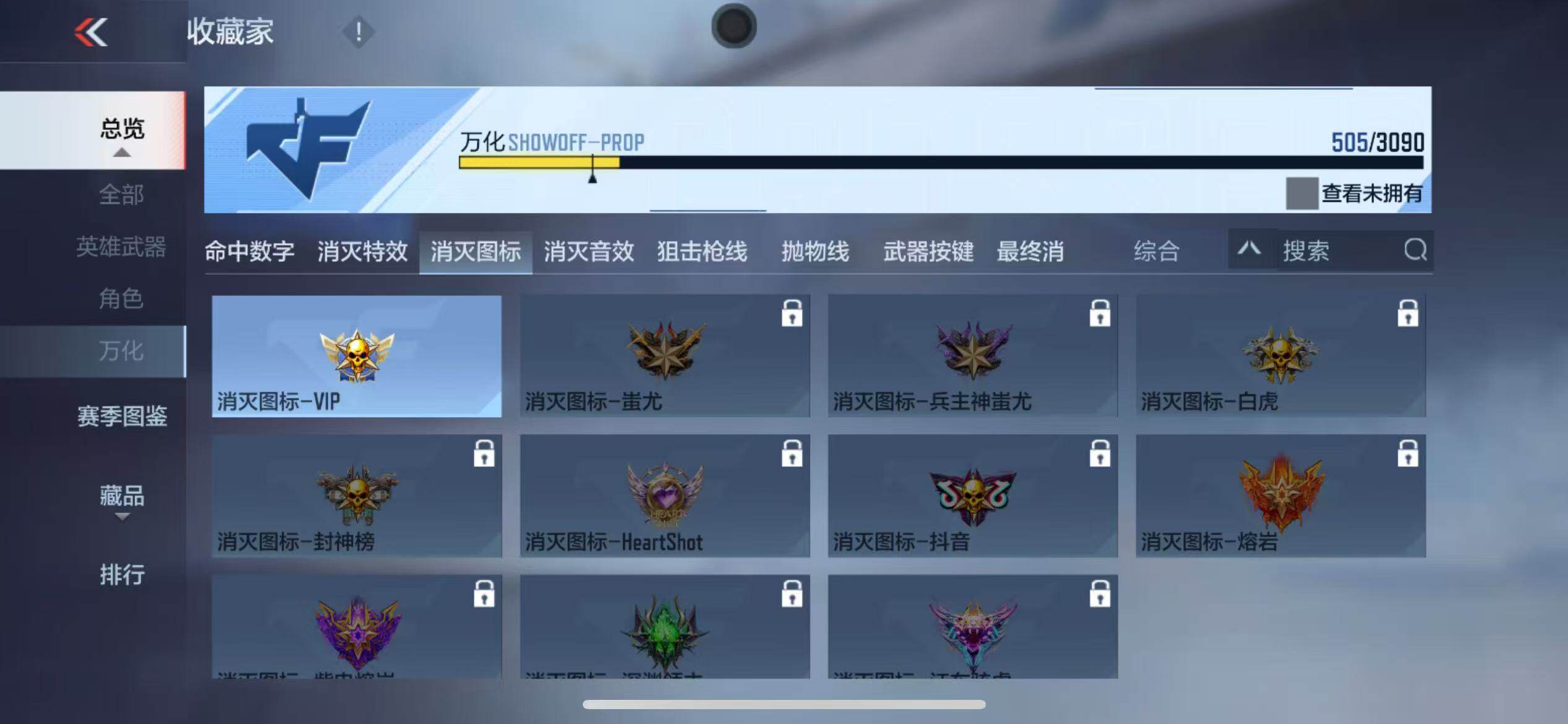CFMQM345508枪战王者账号详情图64 CFMQM345508枪战王者账号详情图64
