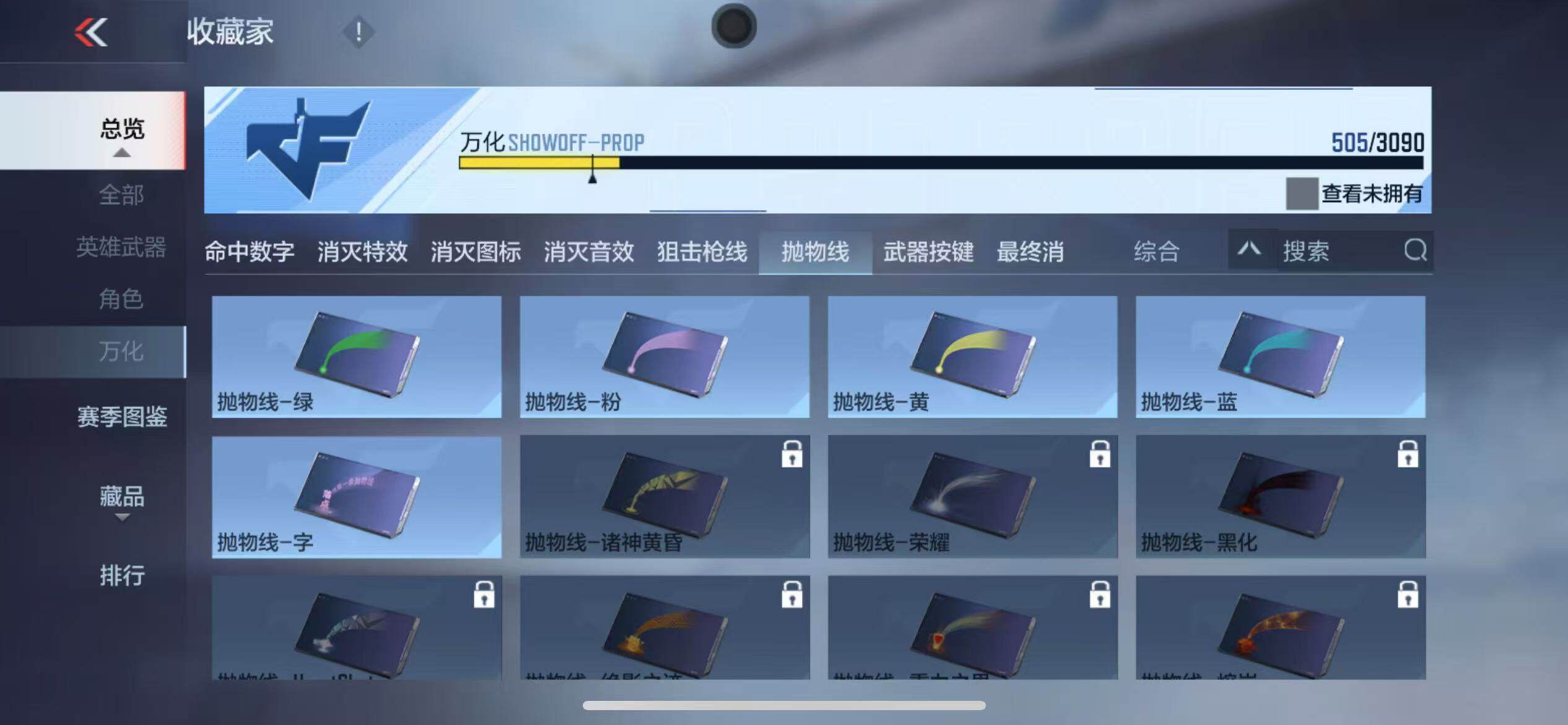 CFMQM345508枪战王者账号详情图67 CFMQM345508枪战王者账号详情图67