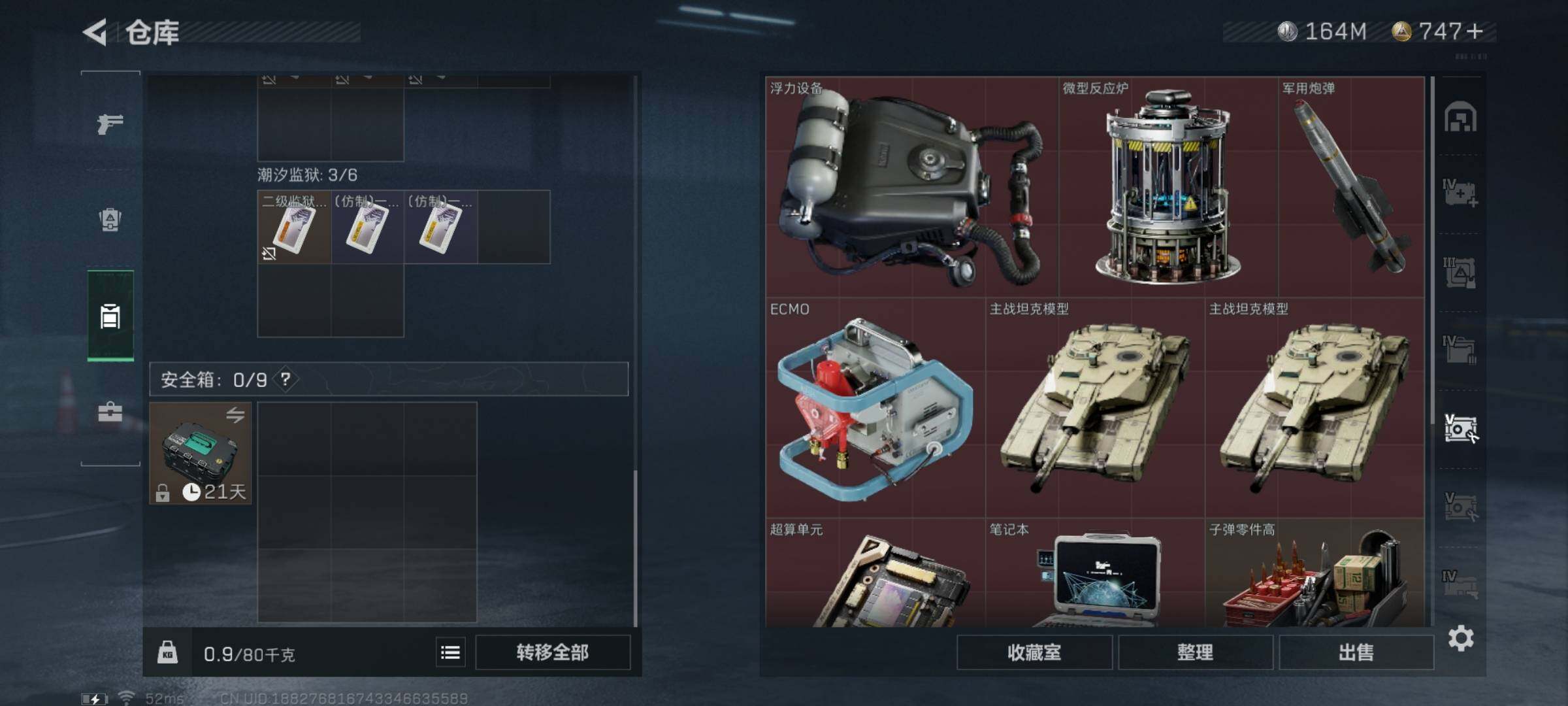 SJZYXS326312三角洲行动账号详情图13 SJZYXS326312三角洲行动账号详情图13