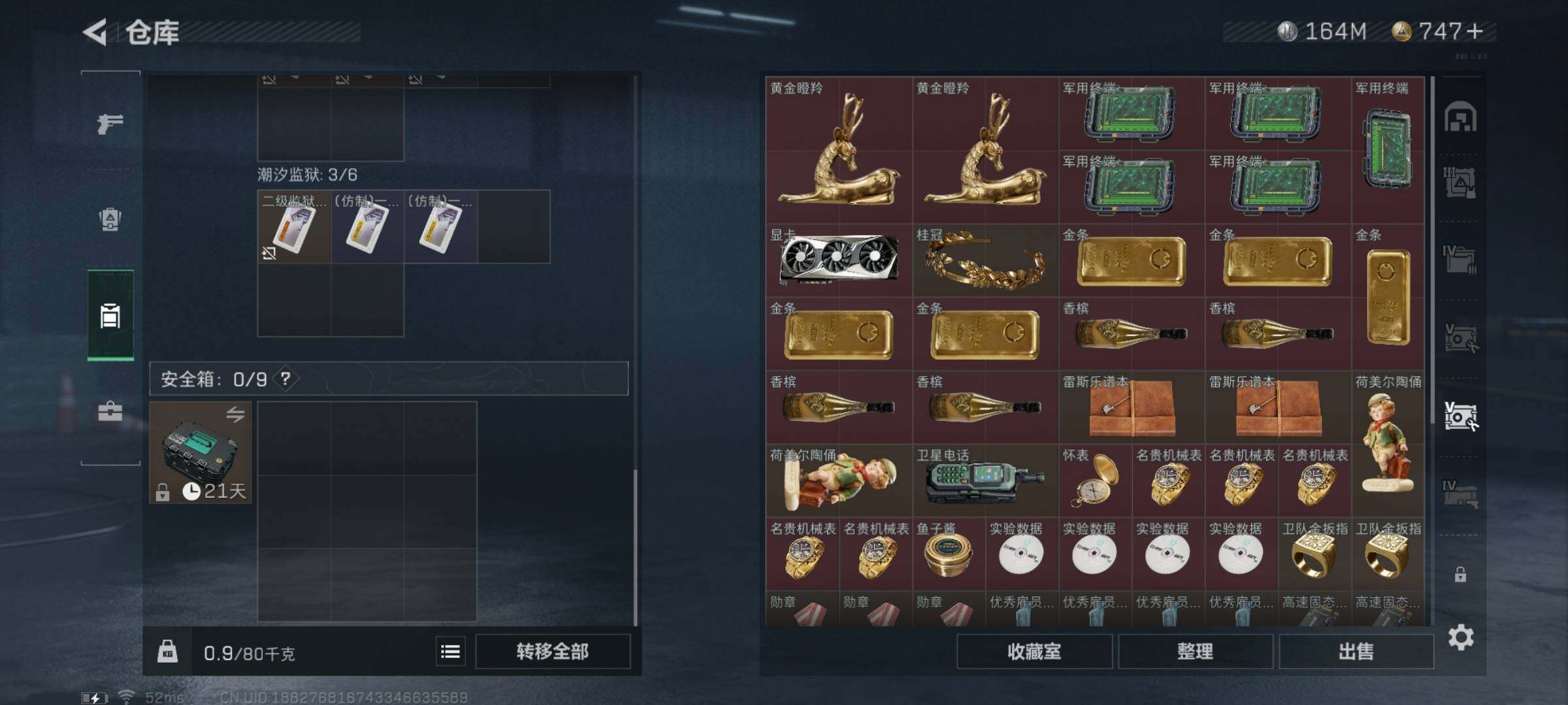SJZYXS326312三角洲行动账号详情图14 SJZYXS326312三角洲行动账号详情图14