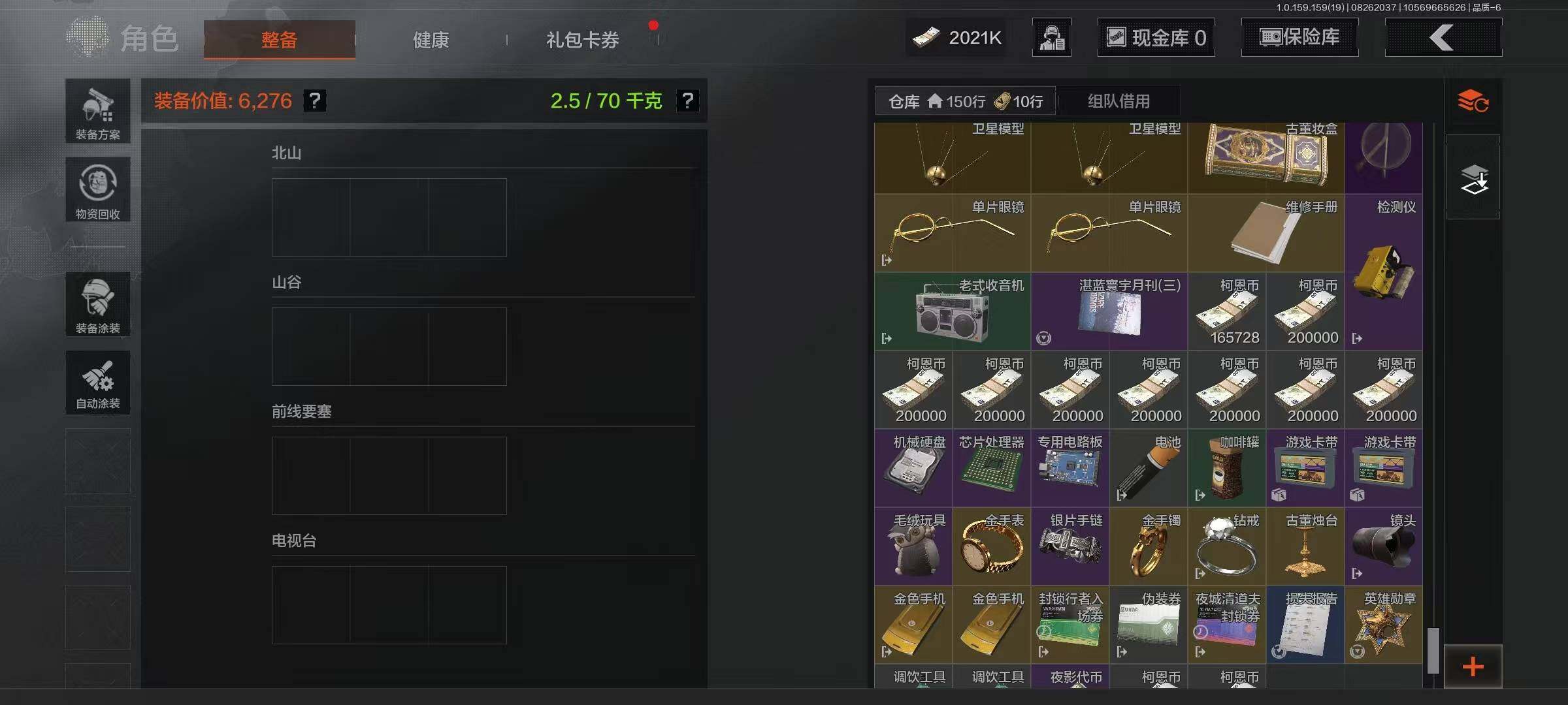 AQEY35808暗区突围账号详情图10 AQEY35808暗区突围账号详情图10