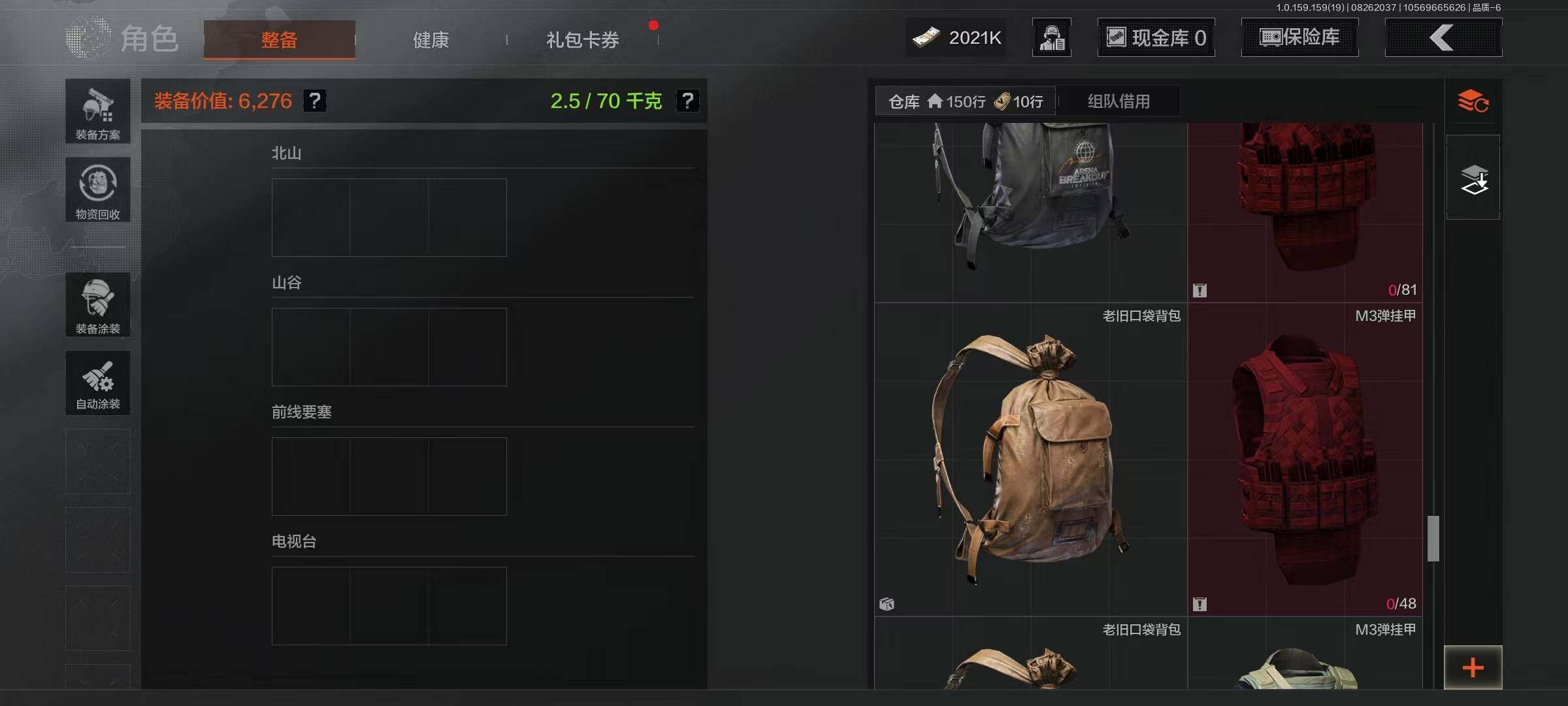 AQEY35808暗区突围账号详情图15 AQEY35808暗区突围账号详情图15