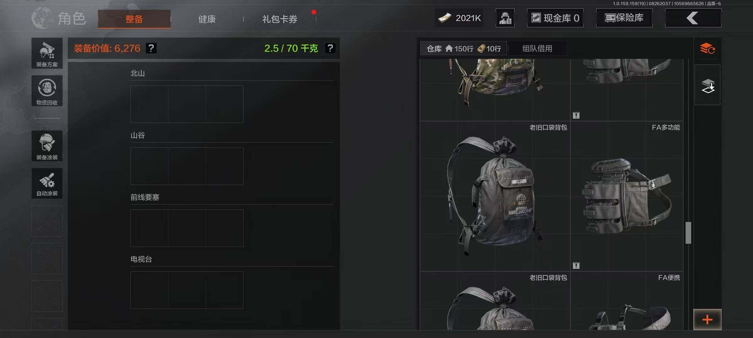 AQEY35808暗区突围账号详情图17 AQEY35808暗区突围账号详情图17