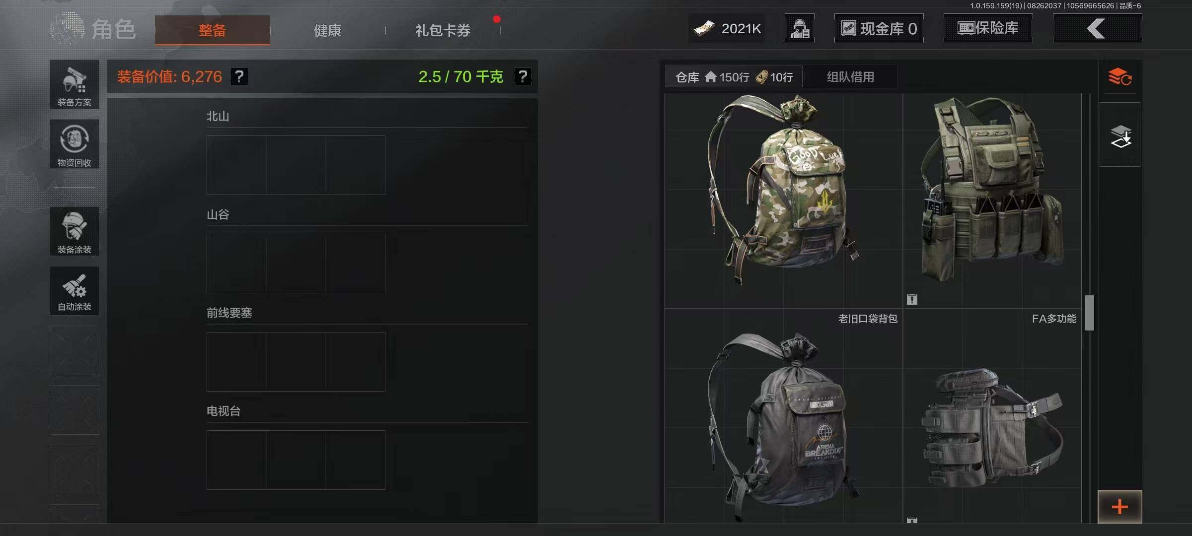 AQEY35808暗区突围账号详情图20 AQEY35808暗区突围账号详情图20