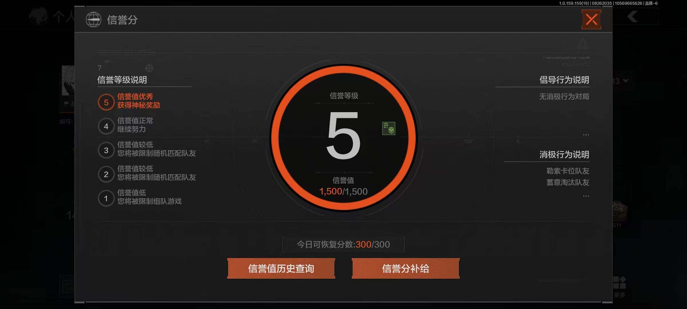 AQEY35808暗区突围账号详情图32 AQEY35808暗区突围账号详情图32