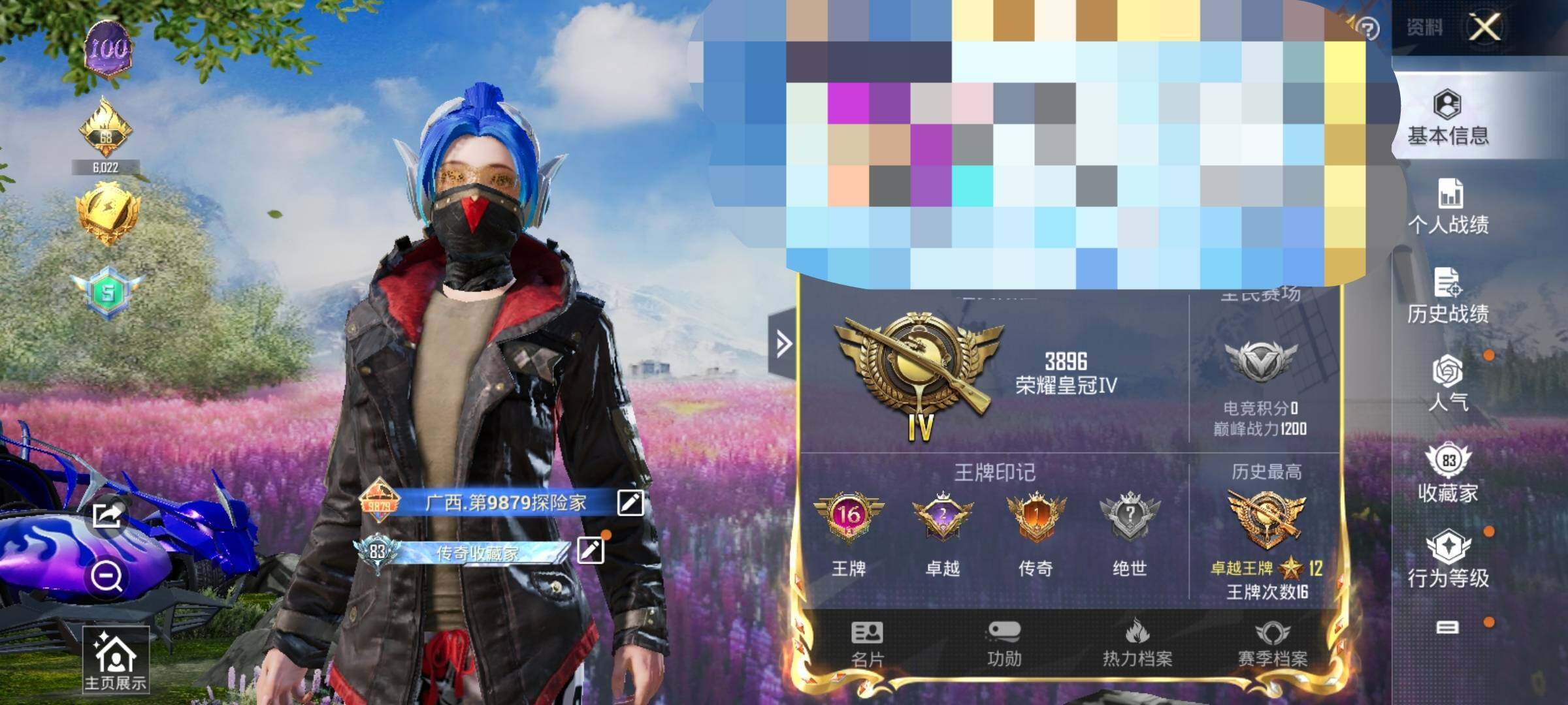 HPEY3316421和平精英账号详情图29 HPEY3316421和平精英账号详情图29