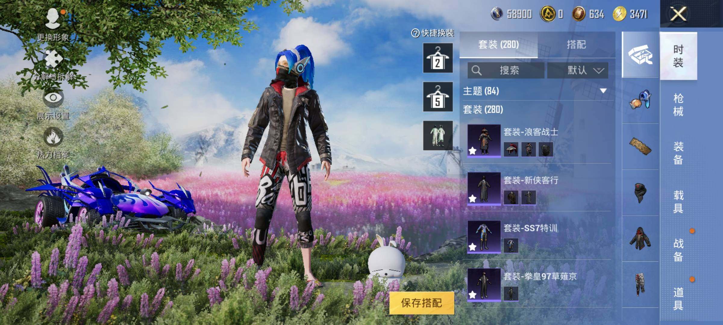 HPEY3316421和平精英账号详情图33 HPEY3316421和平精英账号详情图33