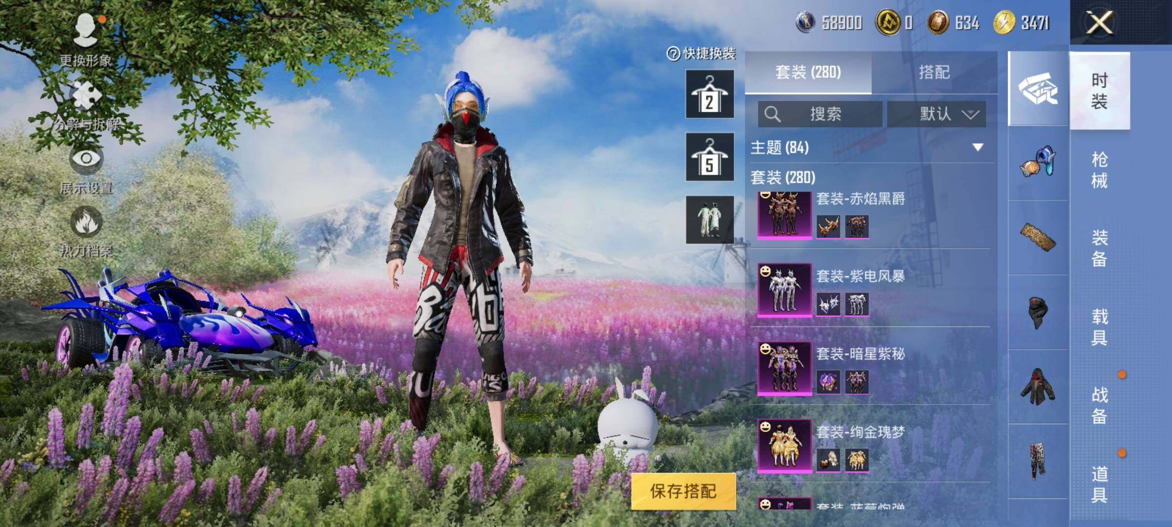 HPEY3316421和平精英账号详情图35 HPEY3316421和平精英账号详情图35