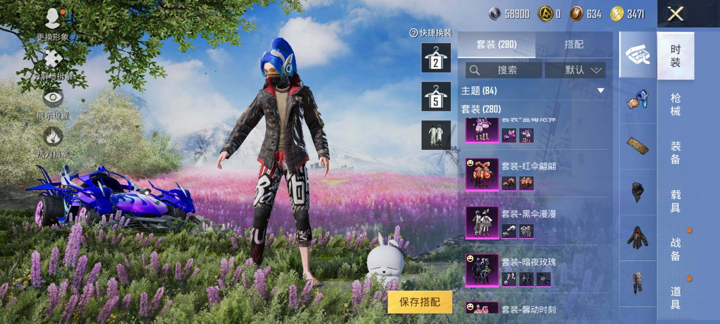 HPEY3316421和平精英账号详情图36 HPEY3316421和平精英账号详情图36