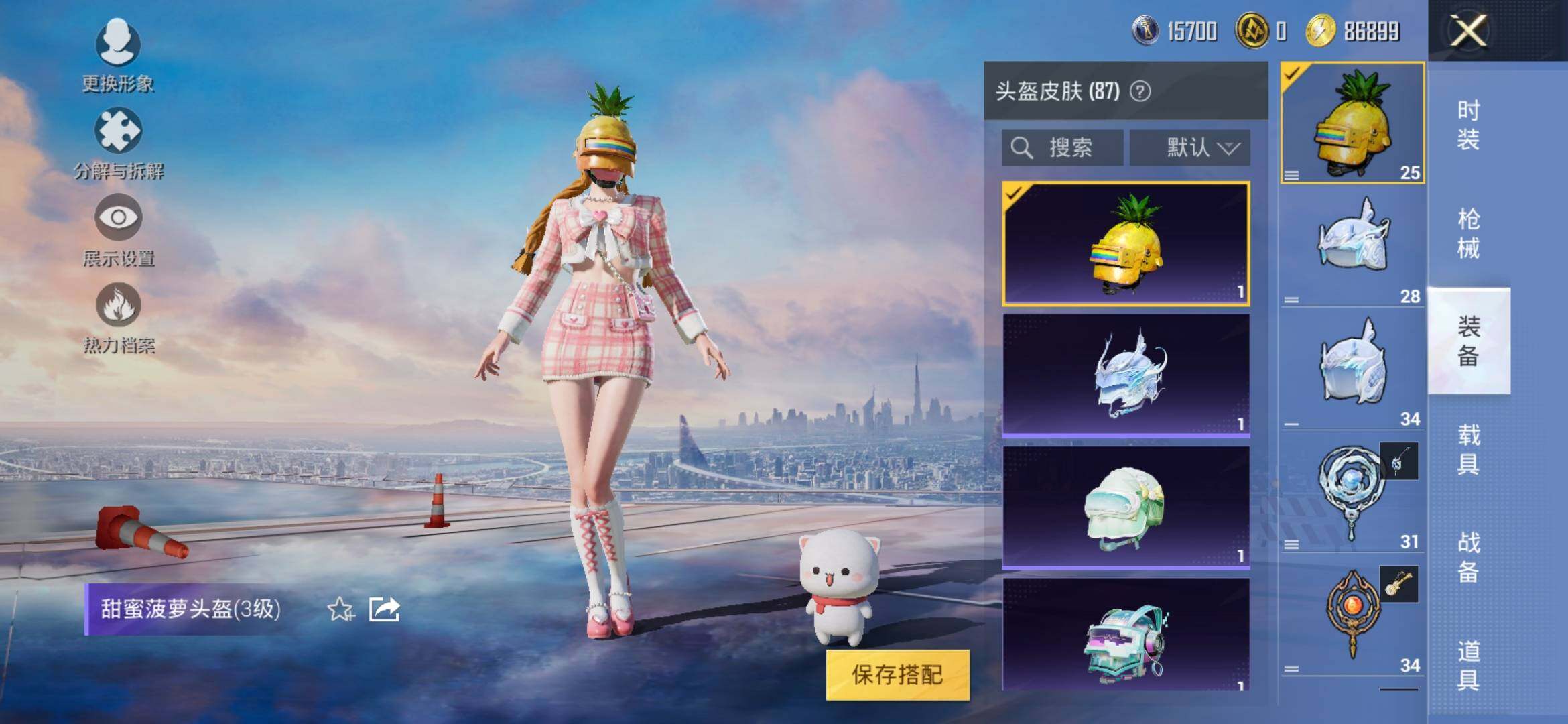 HPYXS3318421和平精英账号详情图14 HPYXS3318421和平精英账号详情图14