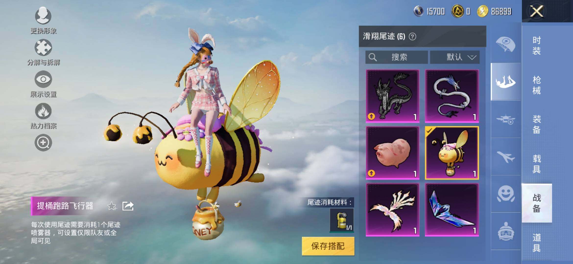 HPYXS3318421和平精英账号详情图19 HPYXS3318421和平精英账号详情图19