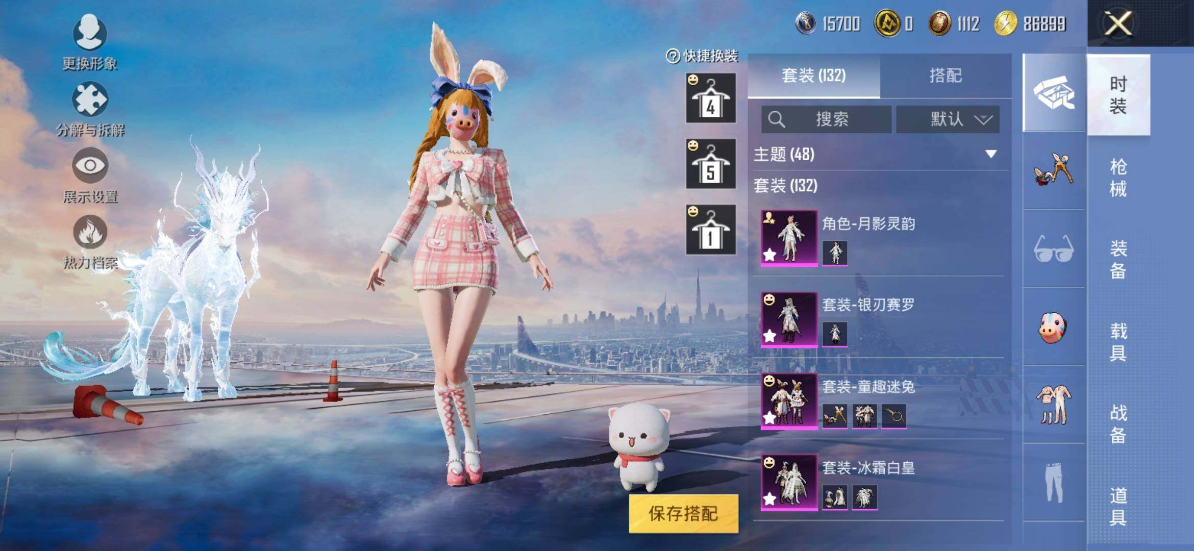 HPYXS3318421和平精英账号详情图5 HPYXS3318421和平精英账号详情图5