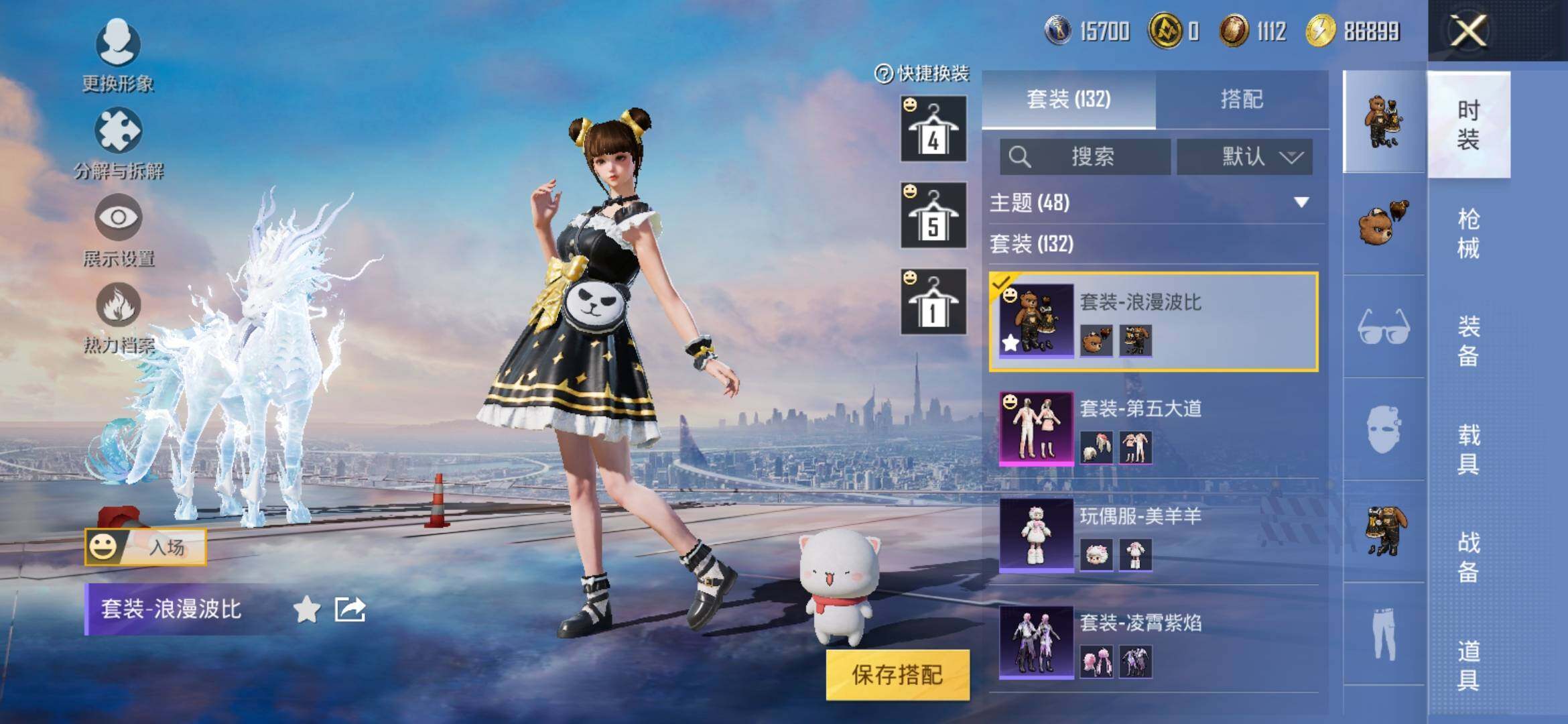 HPYXS3318421和平精英账号详情图13 HPYXS3318421和平精英账号详情图13
