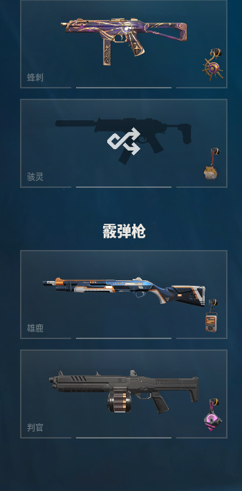 WWQQM310974无畏契约账号详情图36 WWQQM310974无畏契约账号详情图36