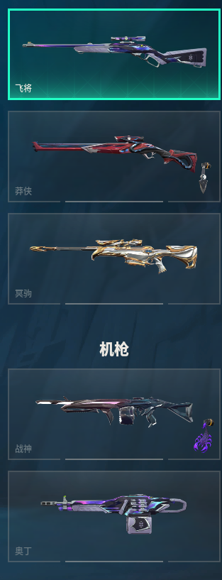 WWQQM311923无畏契约账号详情图21 WWQQM311923无畏契约账号详情图21