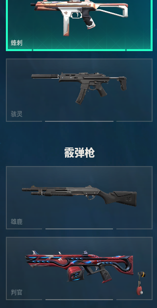 WWQQM311923无畏契约账号详情图22 WWQQM311923无畏契约账号详情图22