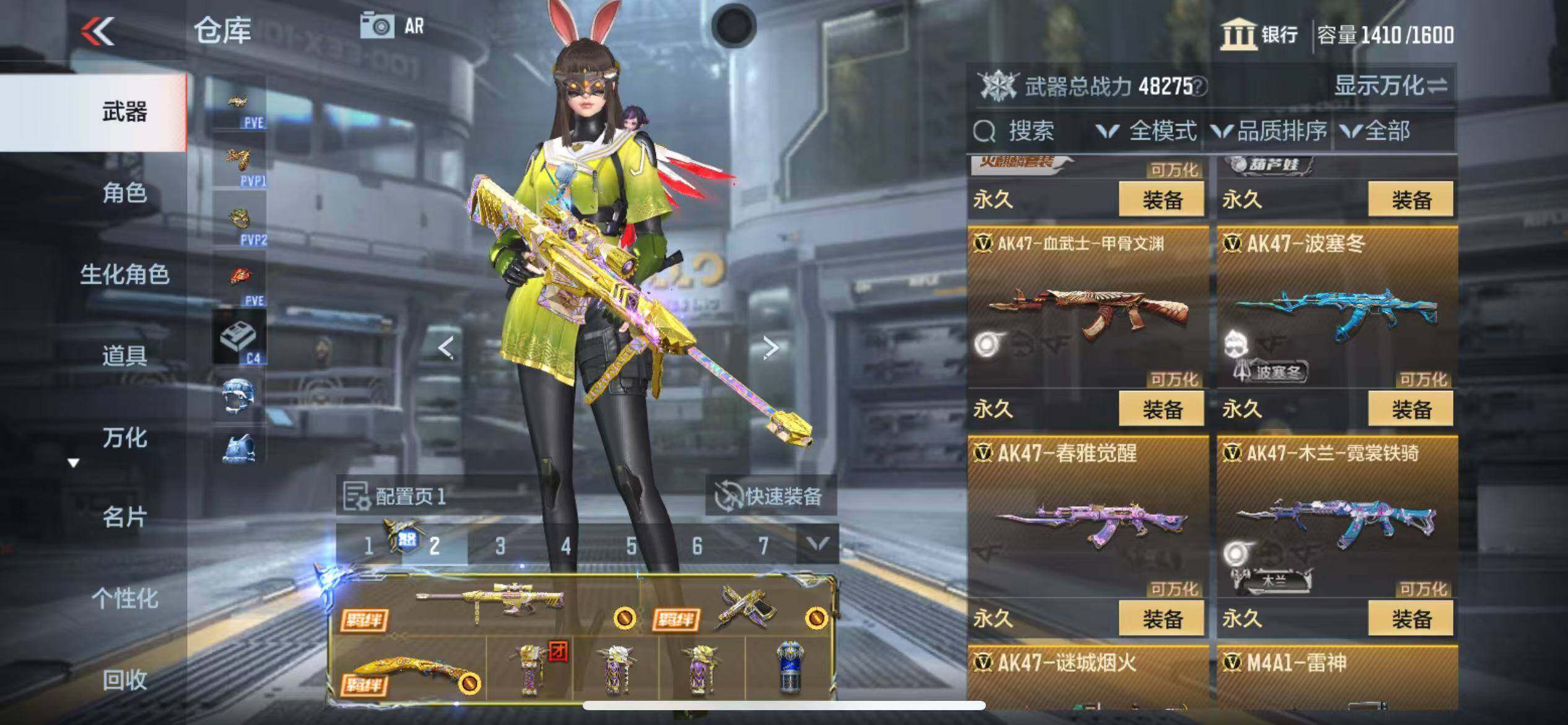 CFMZY345561枪战王者账号详情图19 CFMZY345561枪战王者账号详情图19