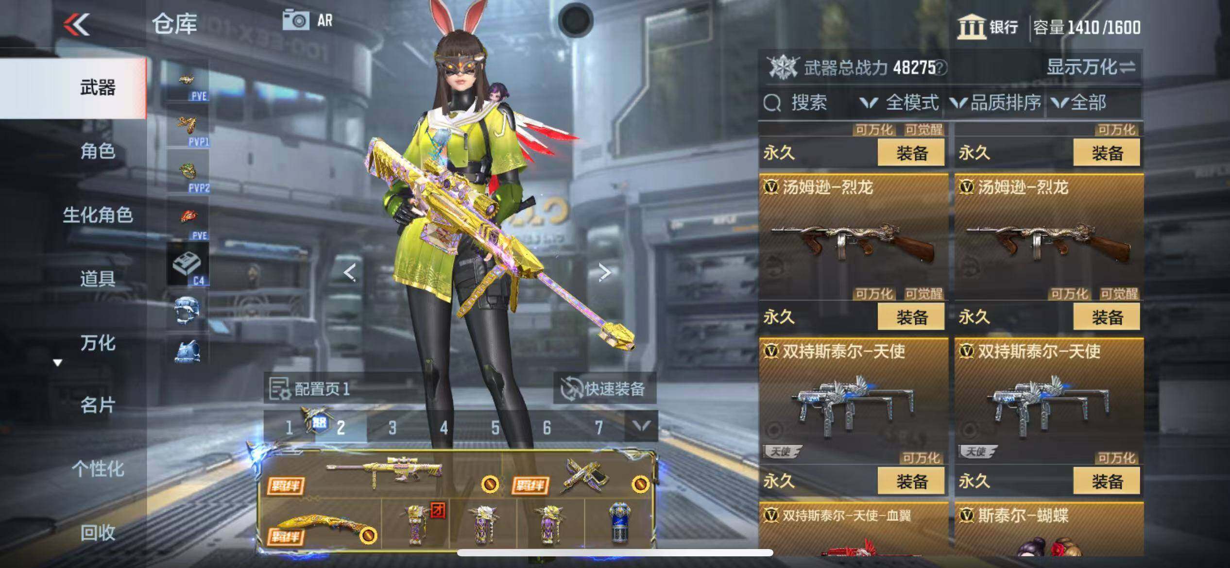 CFMZY345561枪战王者账号详情图35 CFMZY345561枪战王者账号详情图35