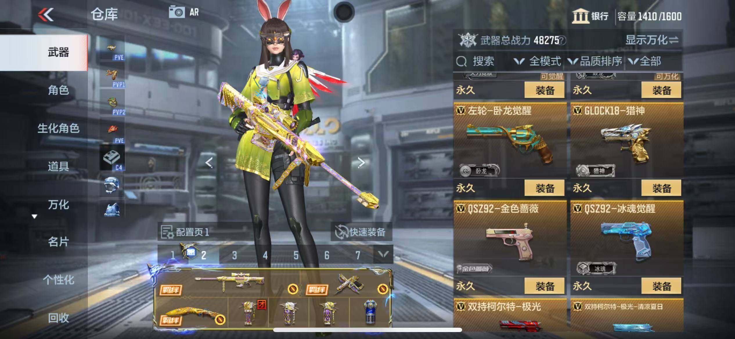 CFMZY345561枪战王者账号详情图42 CFMZY345561枪战王者账号详情图42