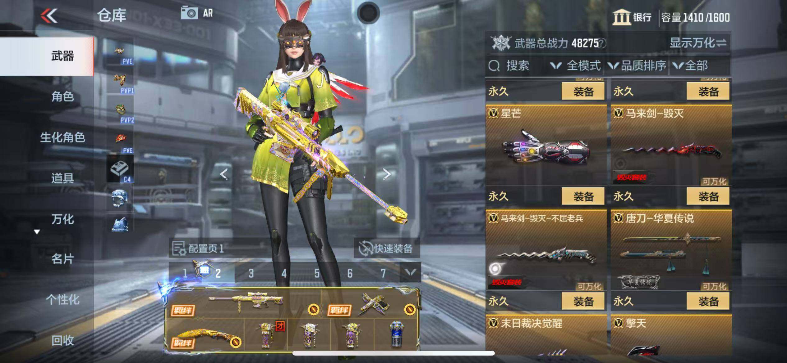 CFMZY345561枪战王者账号详情图44 CFMZY345561枪战王者账号详情图44