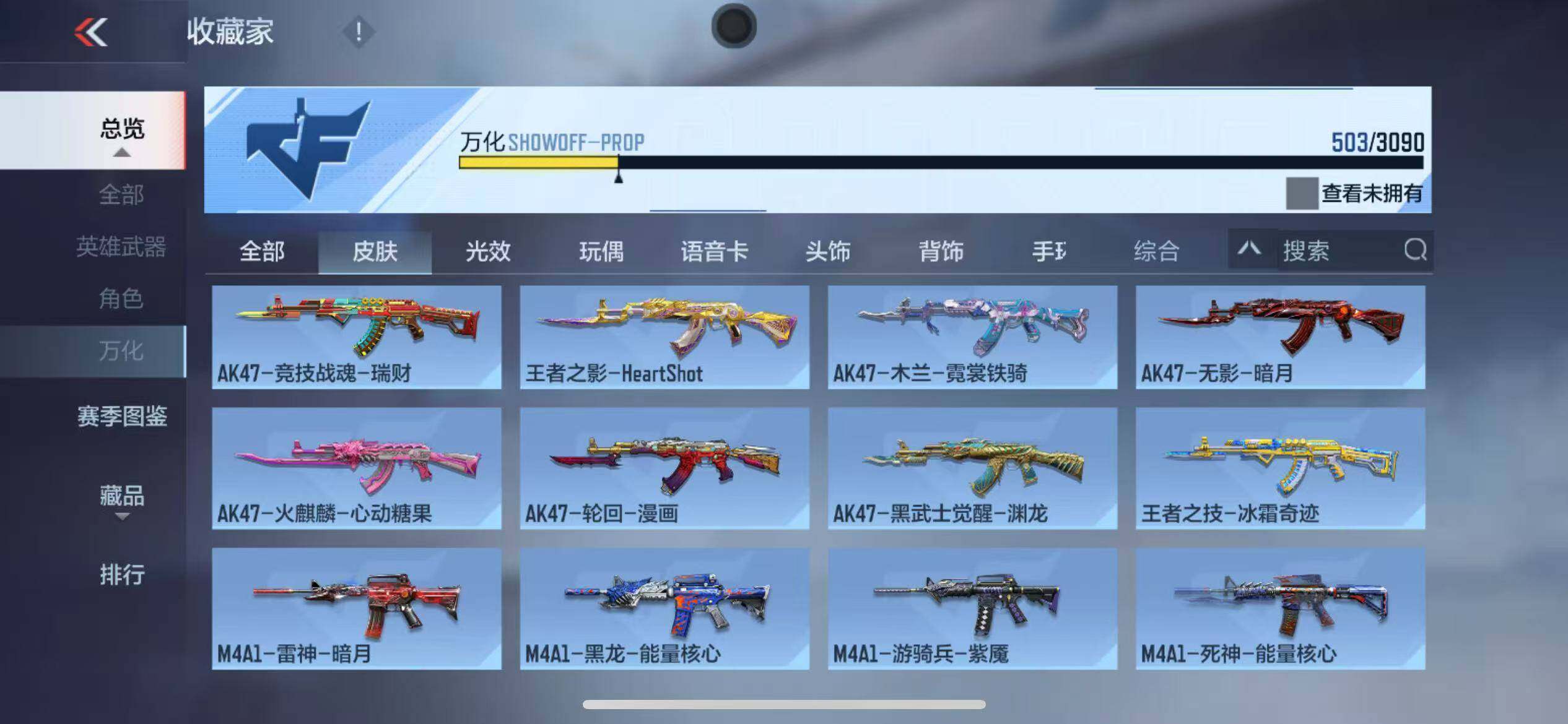 CFMZY345561枪战王者账号详情图49 CFMZY345561枪战王者账号详情图49