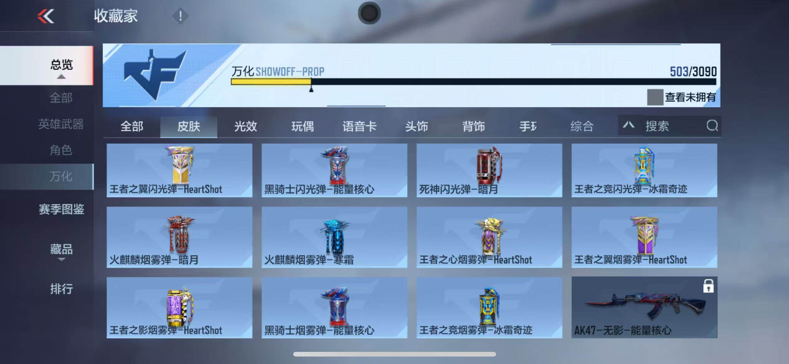 CFMZY345561枪战王者账号详情图58 CFMZY345561枪战王者账号详情图58