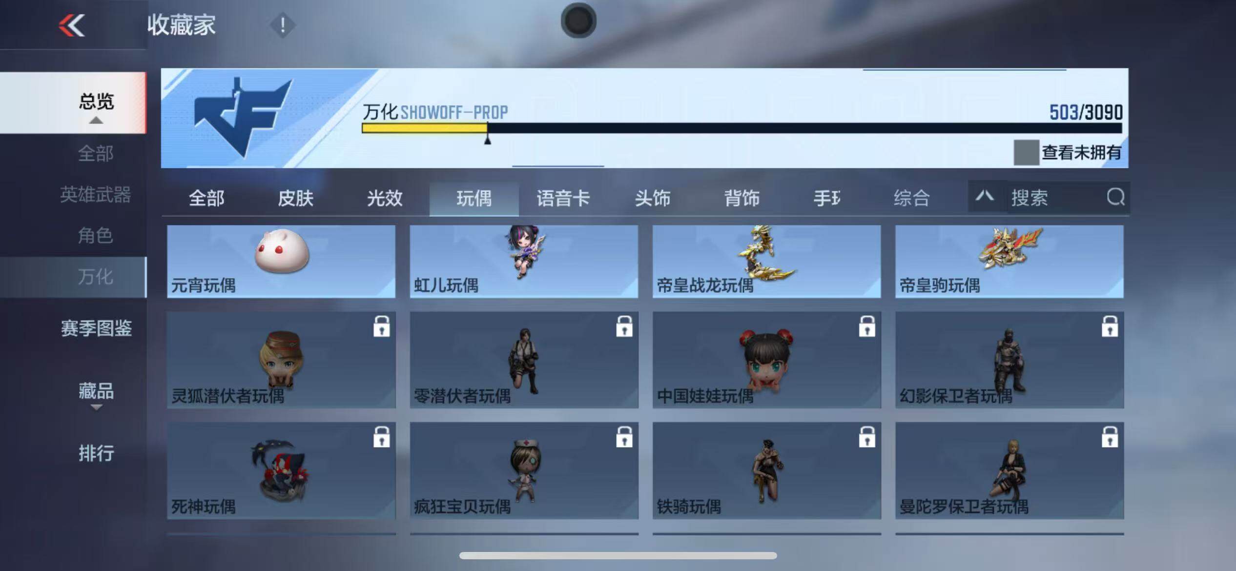 CFMZY345561枪战王者账号详情图62 CFMZY345561枪战王者账号详情图62