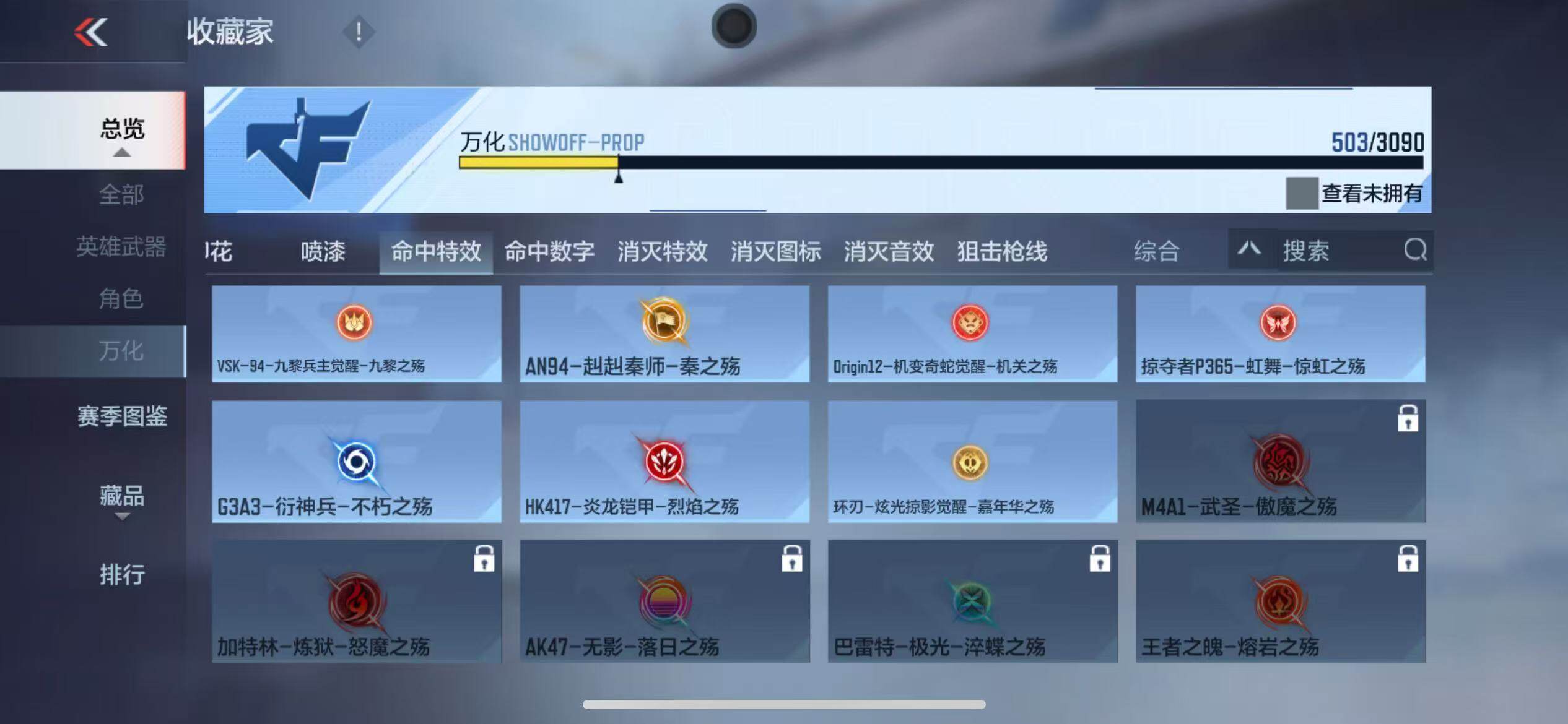 CFMZY345561枪战王者账号详情图67 CFMZY345561枪战王者账号详情图67