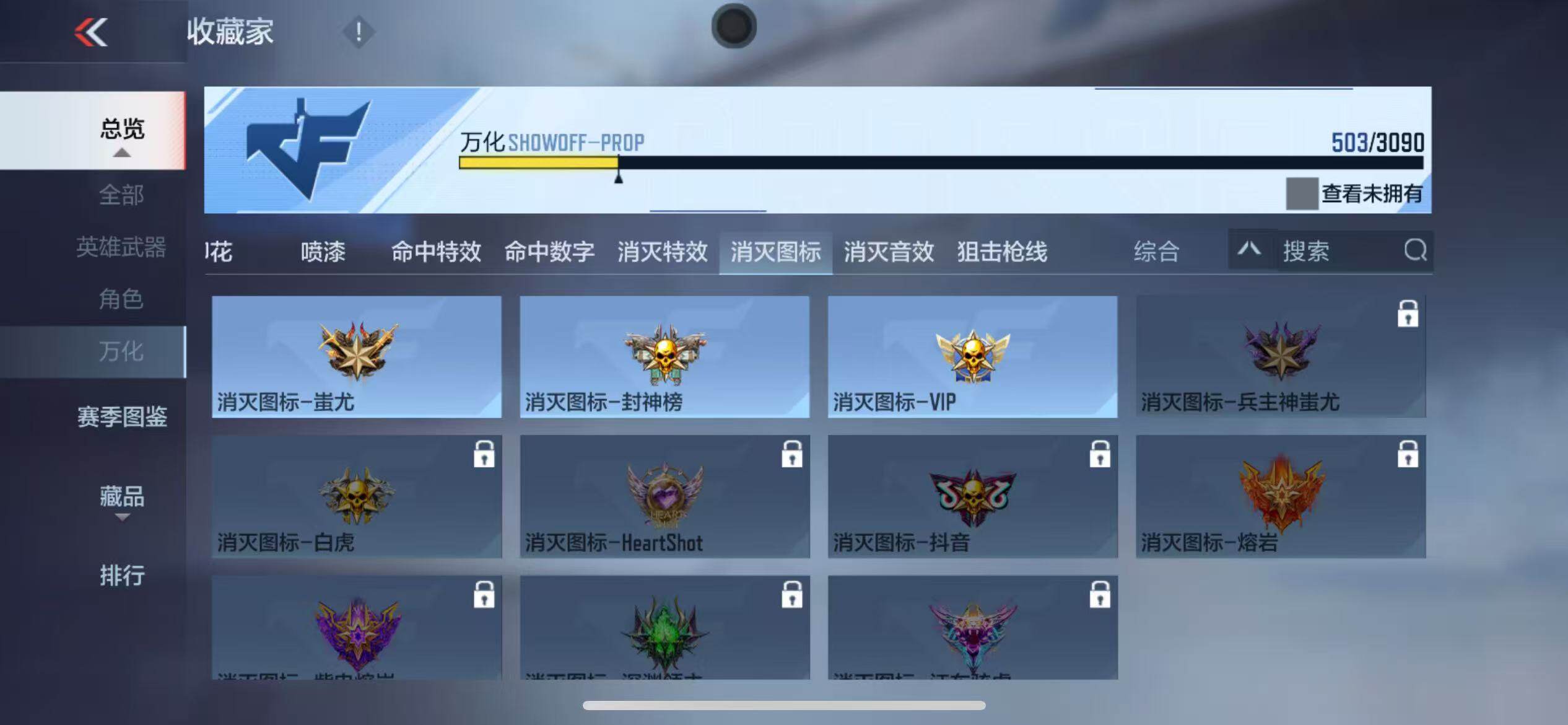 CFMZY345561枪战王者账号详情图71 CFMZY345561枪战王者账号详情图71