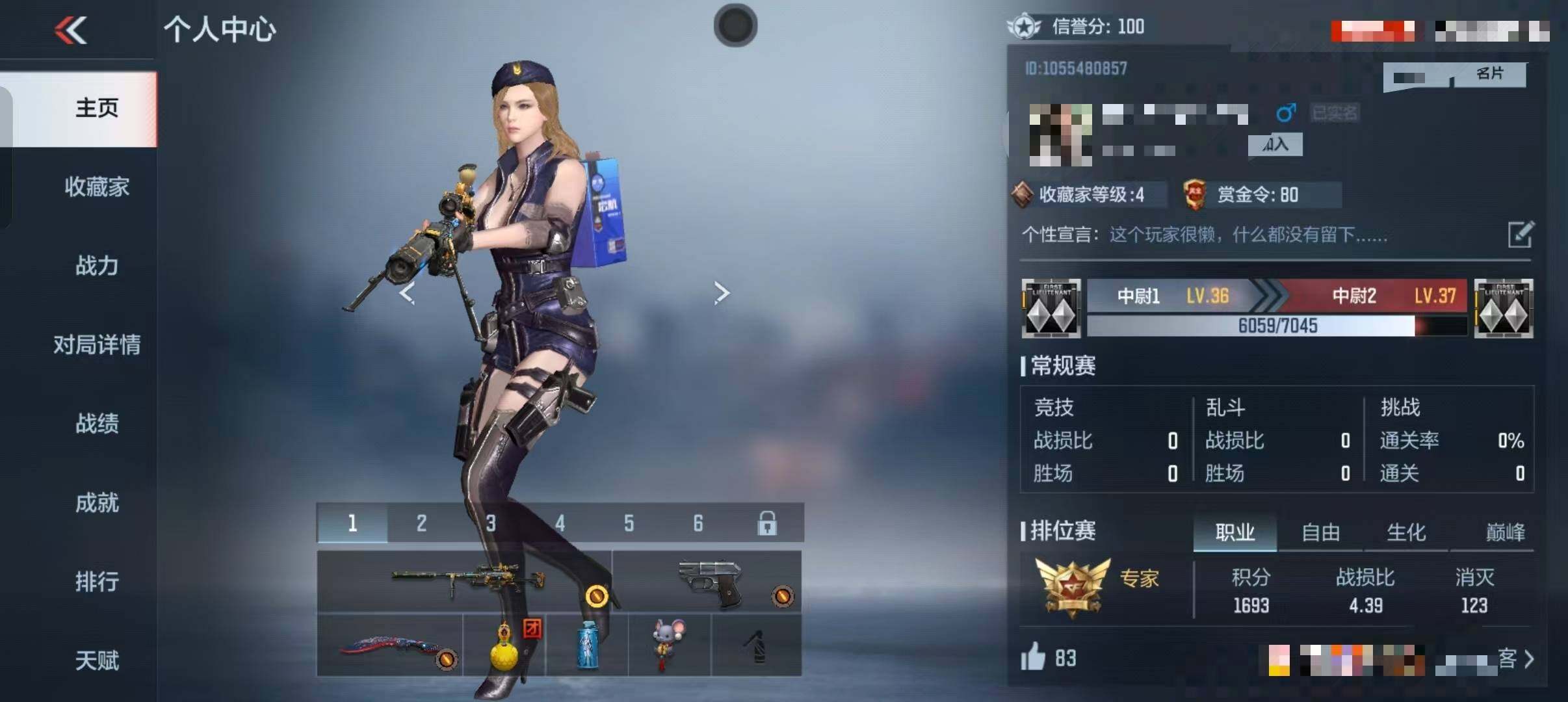 CFMEY345656枪战王者账号详情图2 CFMEY345656枪战王者账号详情图2