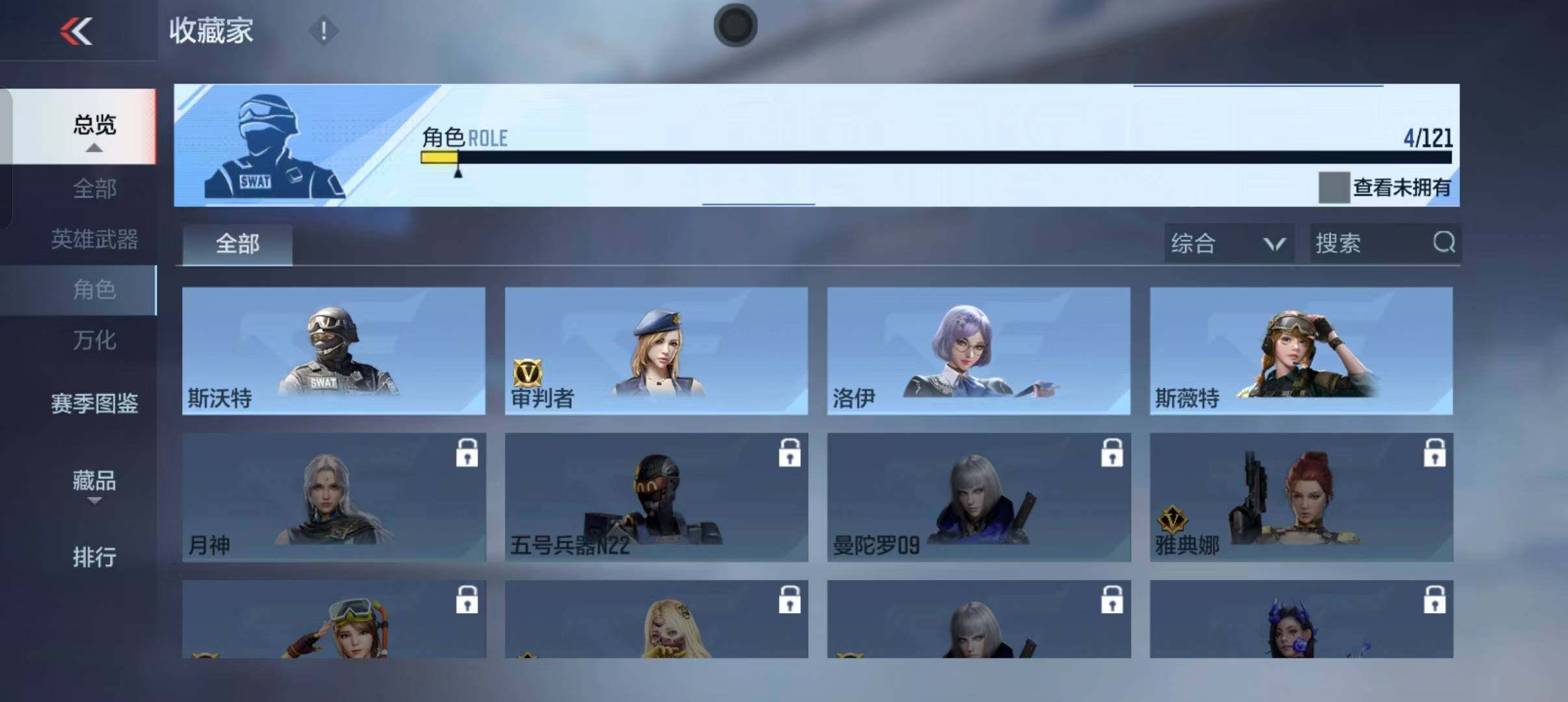 CFMEY345656枪战王者账号详情图7 CFMEY345656枪战王者账号详情图7