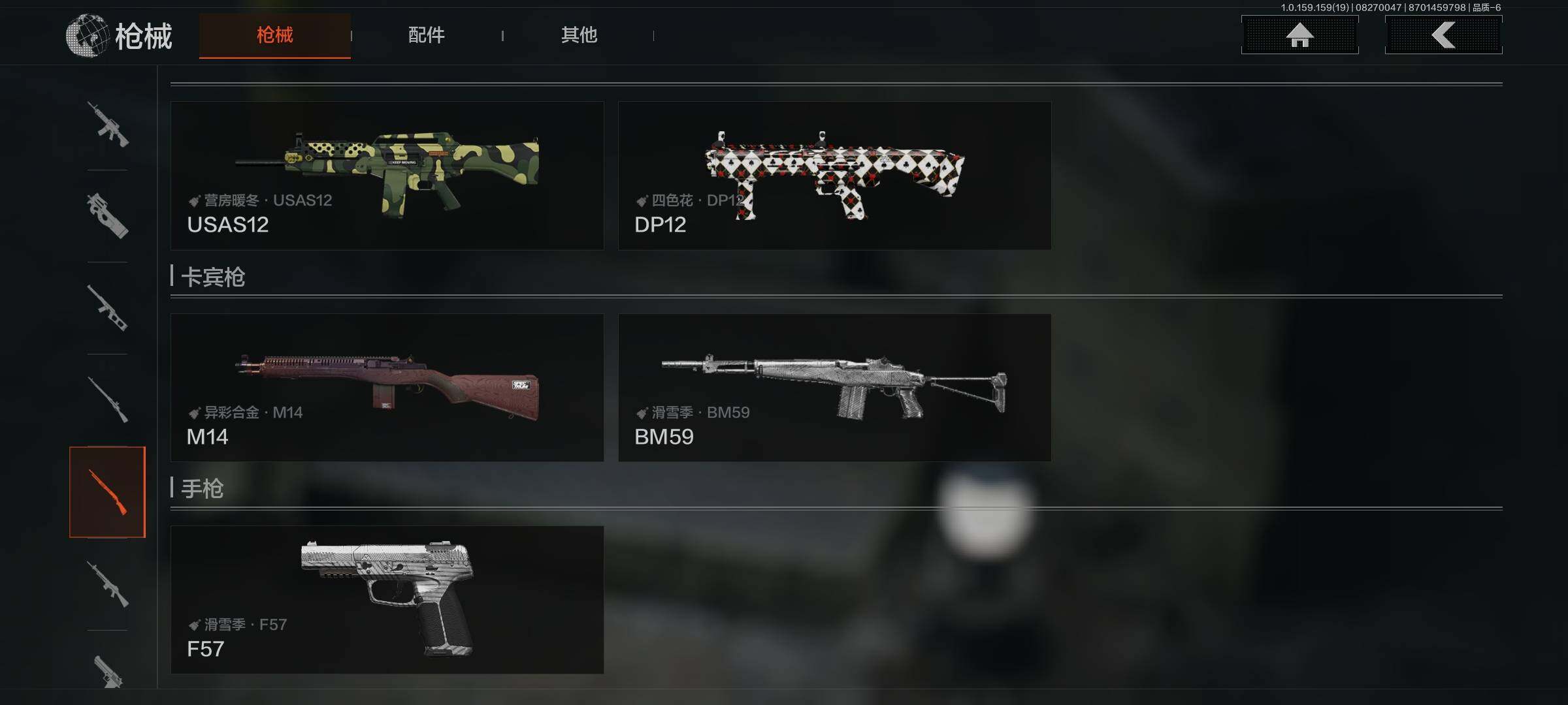 AQEY35833暗区突围账号详情图17 AQEY35833暗区突围账号详情图17