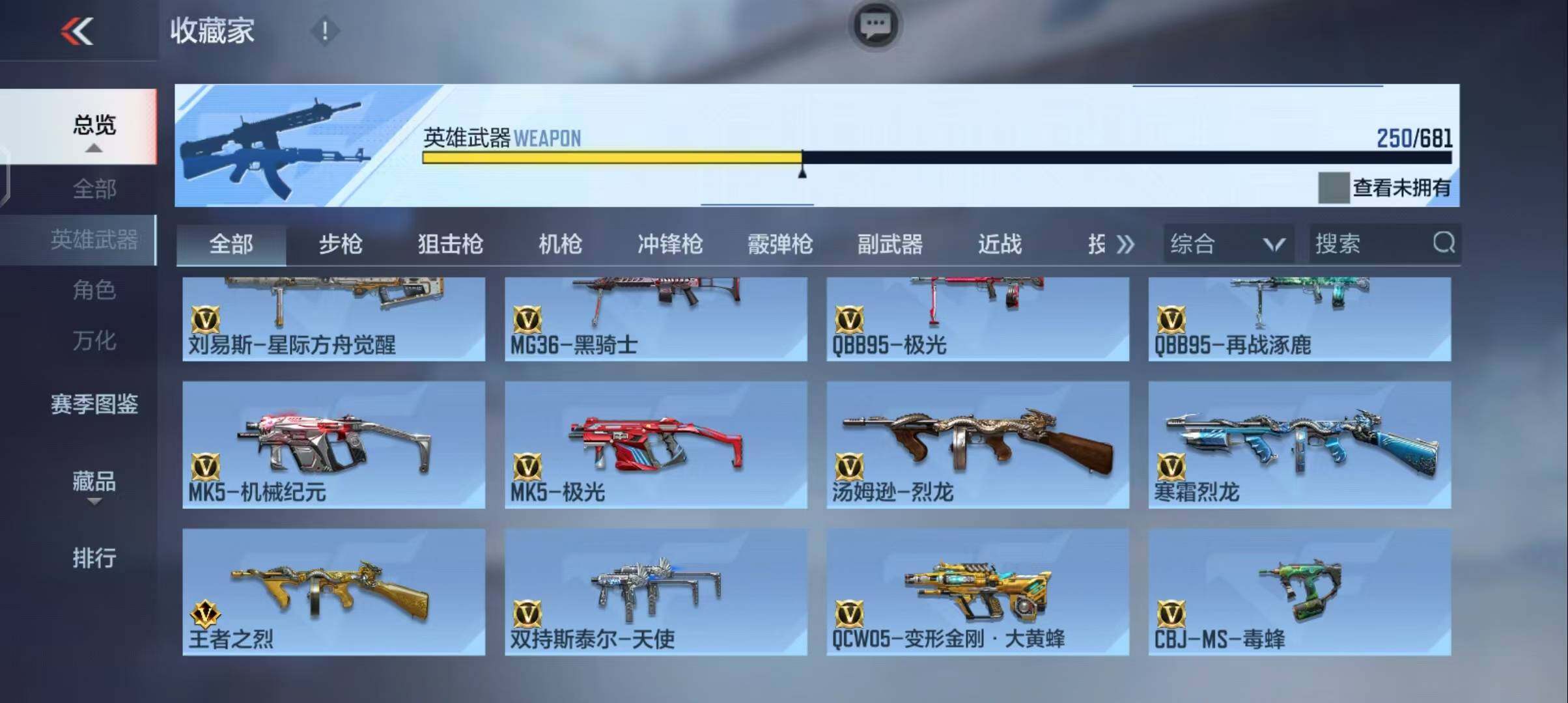 CFMEY345723枪战王者账号详情图39 CFMEY345723枪战王者账号详情图39