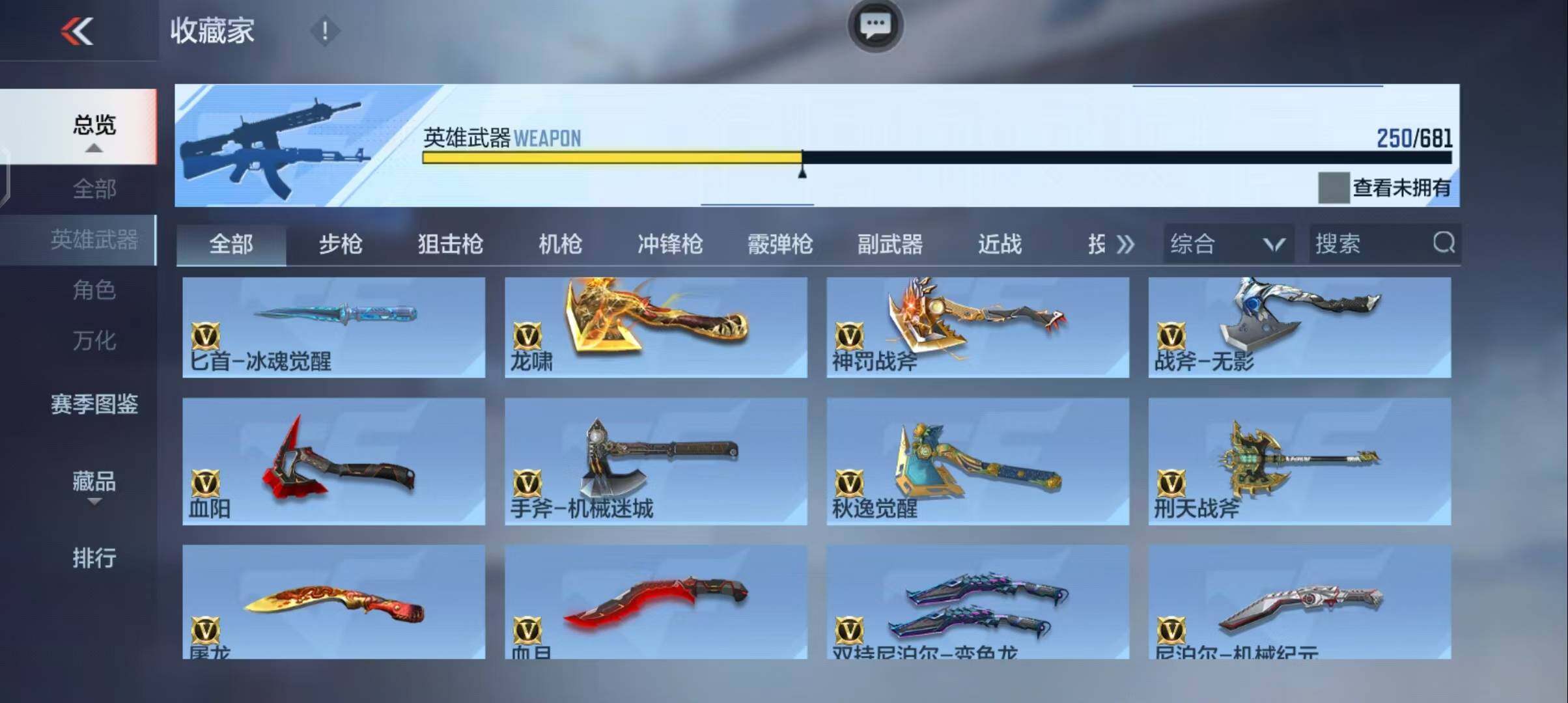 CFMEY345723枪战王者账号详情图46 CFMEY345723枪战王者账号详情图46