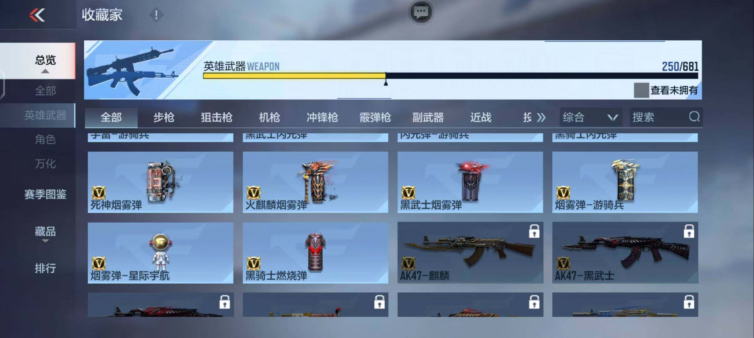 CFMEY345723枪战王者账号详情图49 CFMEY345723枪战王者账号详情图49
